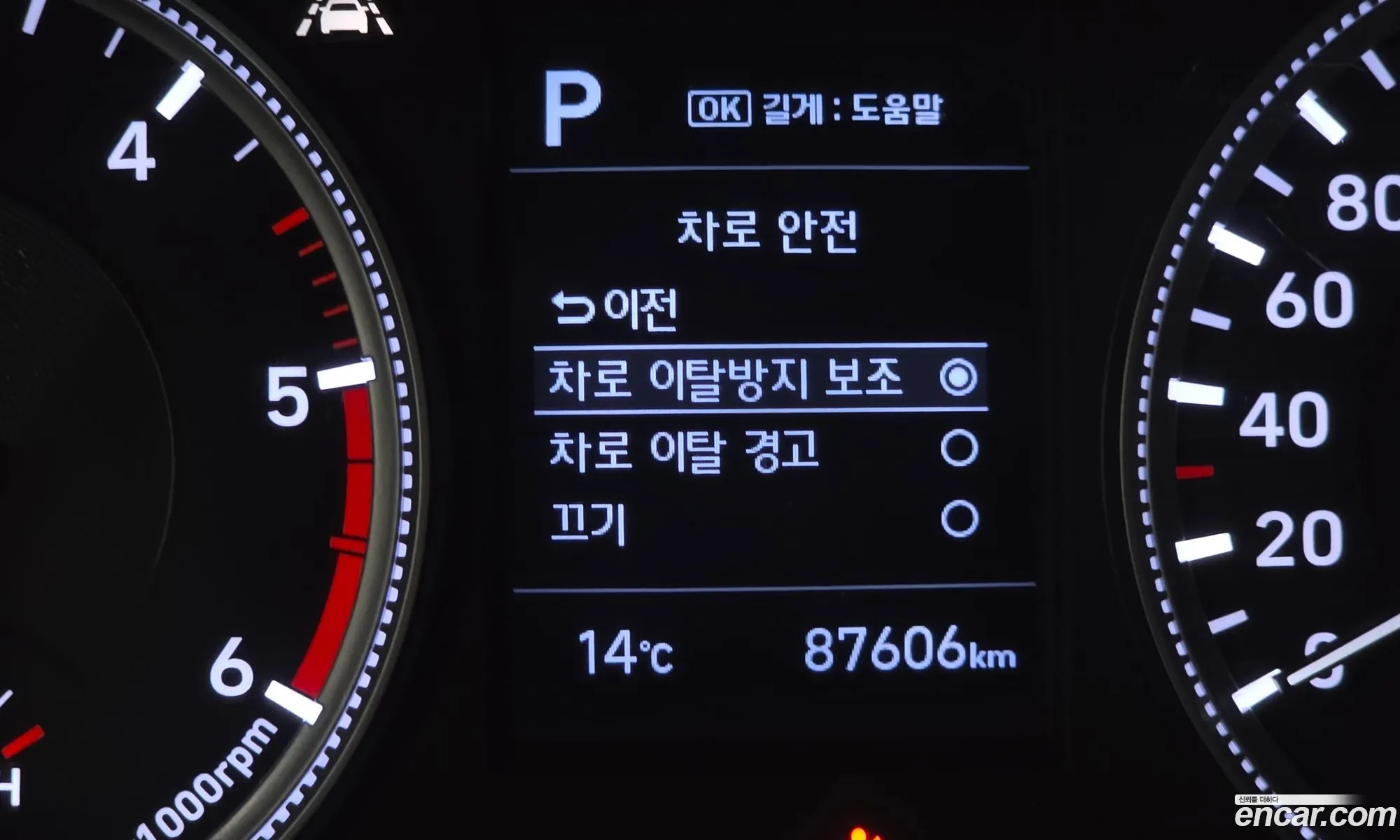 Hyundai Santa Fe TM 2018 — 7