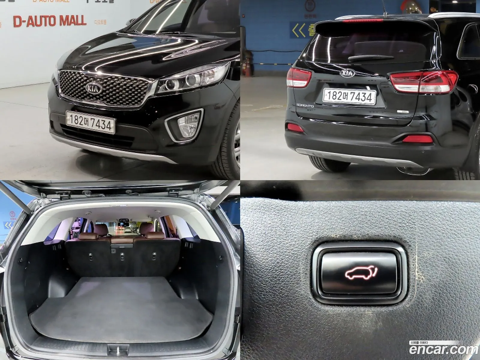 Kia Sorento 2017 — 7