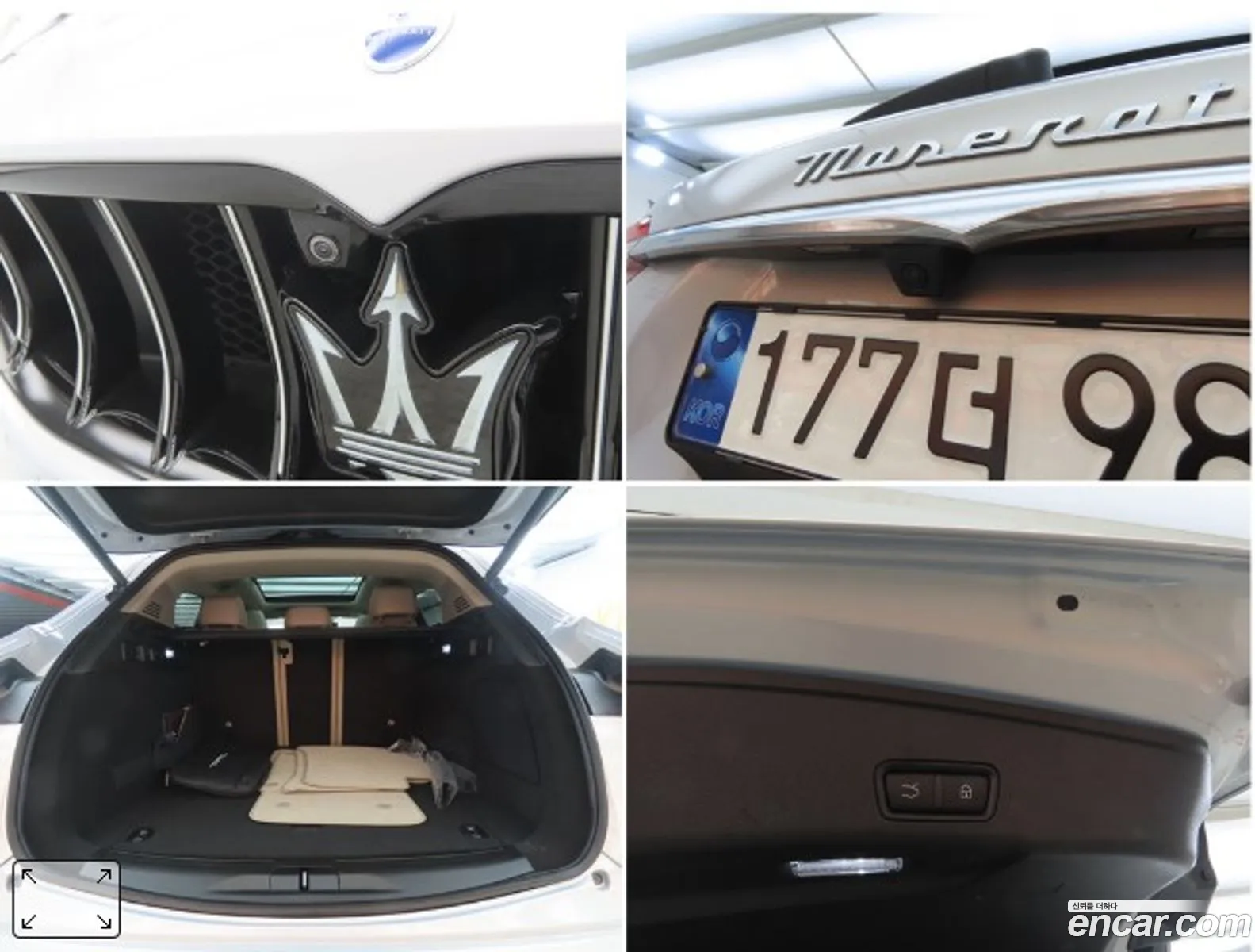 Maserati Grecale 2023 — 7