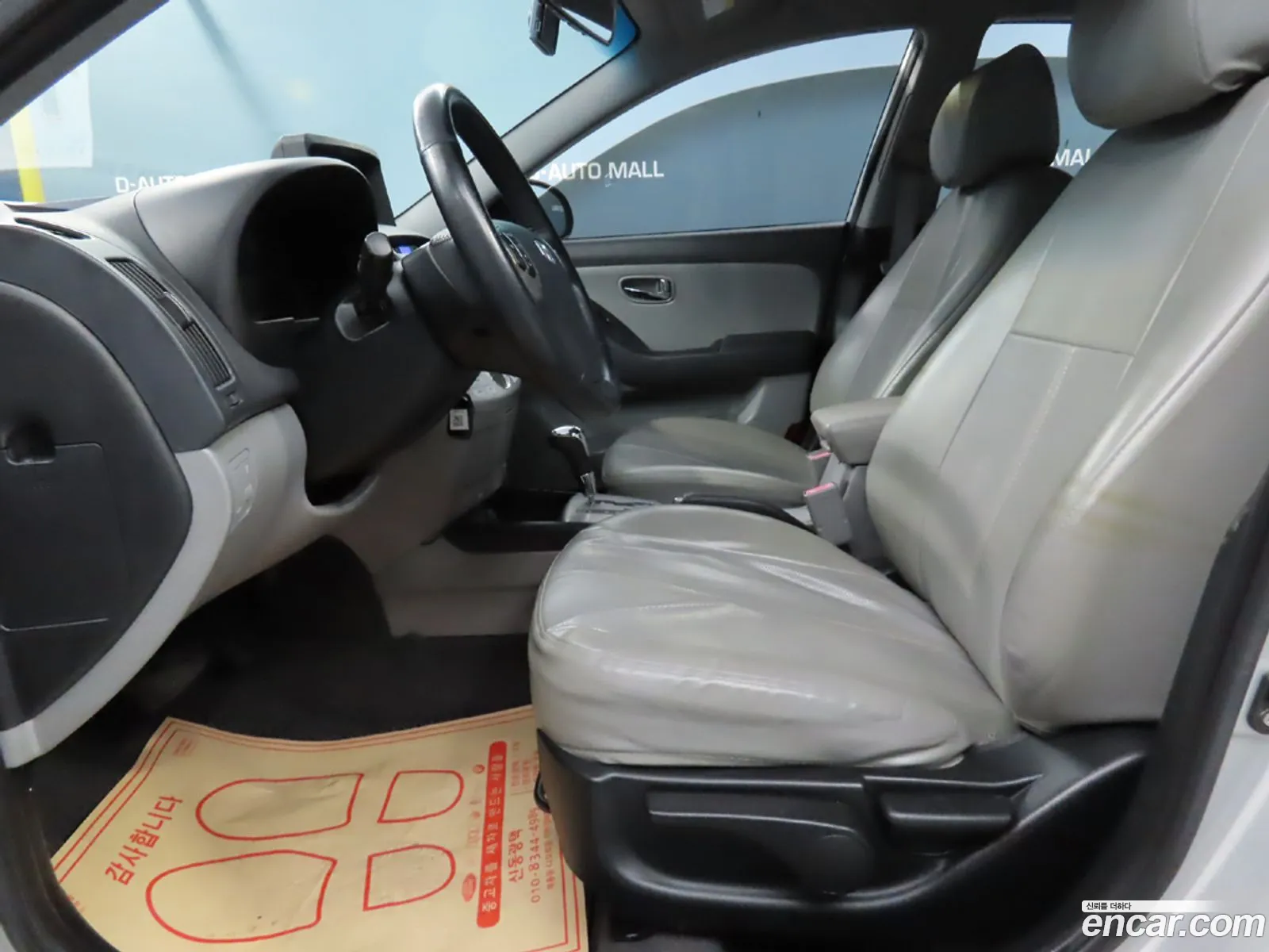 Hyundai Elantra HD