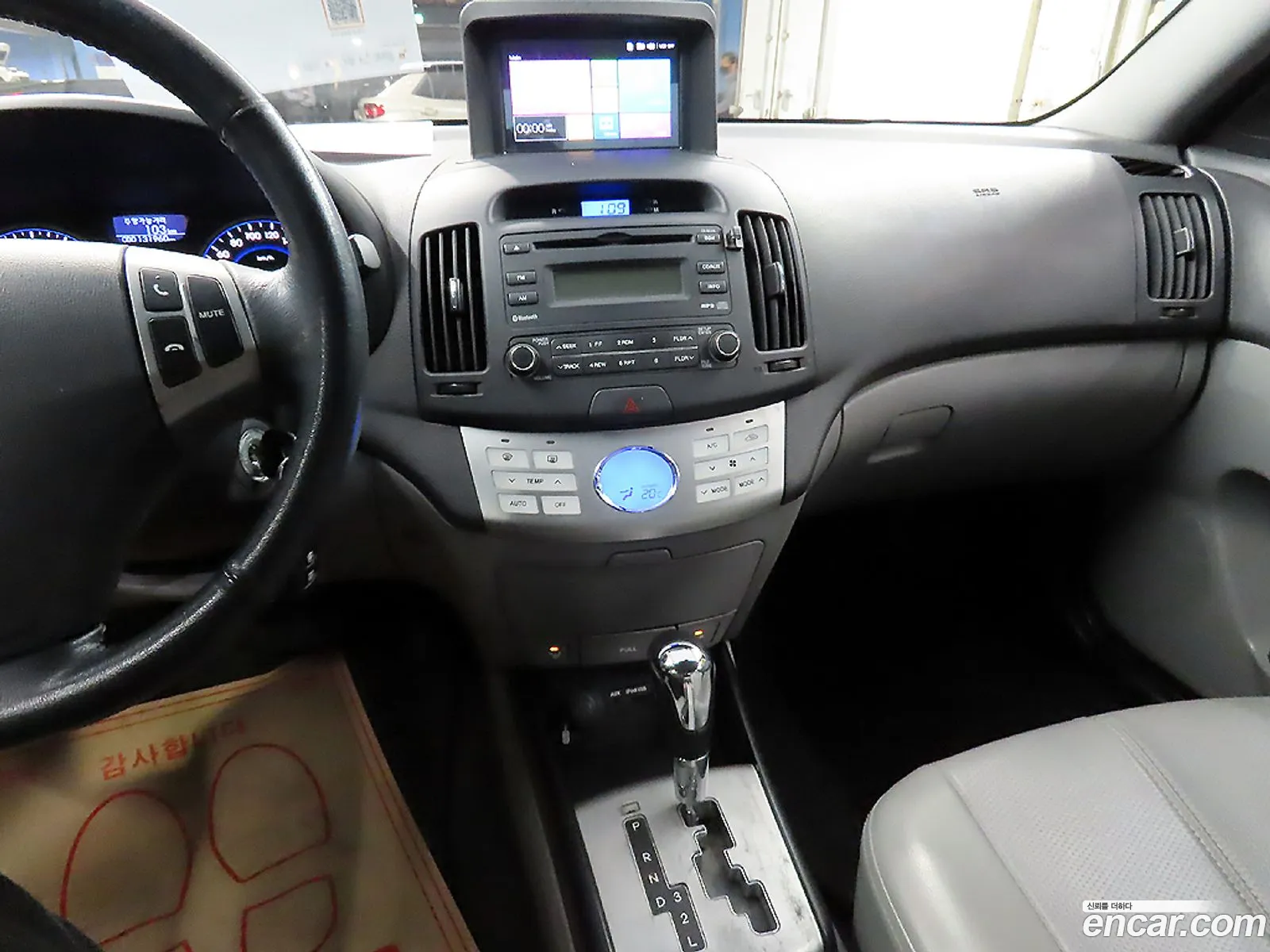 Hyundai Elantra HD 2010 — 8
