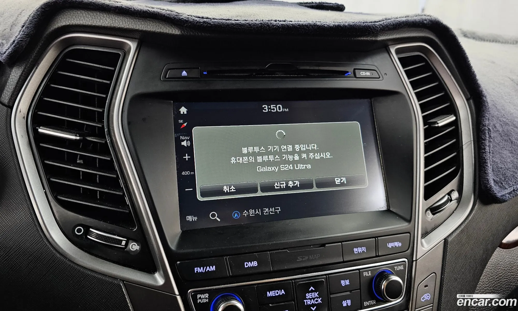Hyundai Santa Fe the Prime 2015 — 15