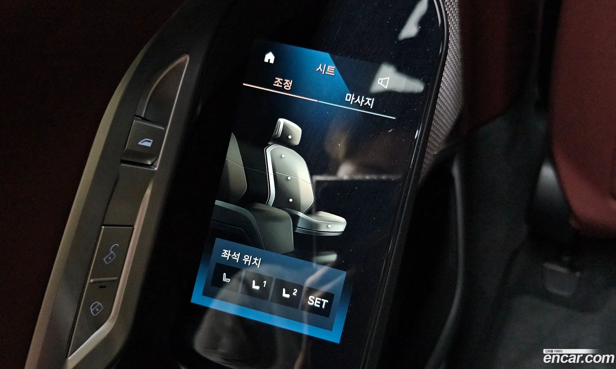 BMW 7 Series 2023 — 16