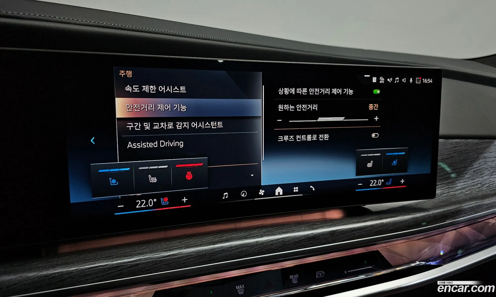 BMW 7 Series 2023 — 22