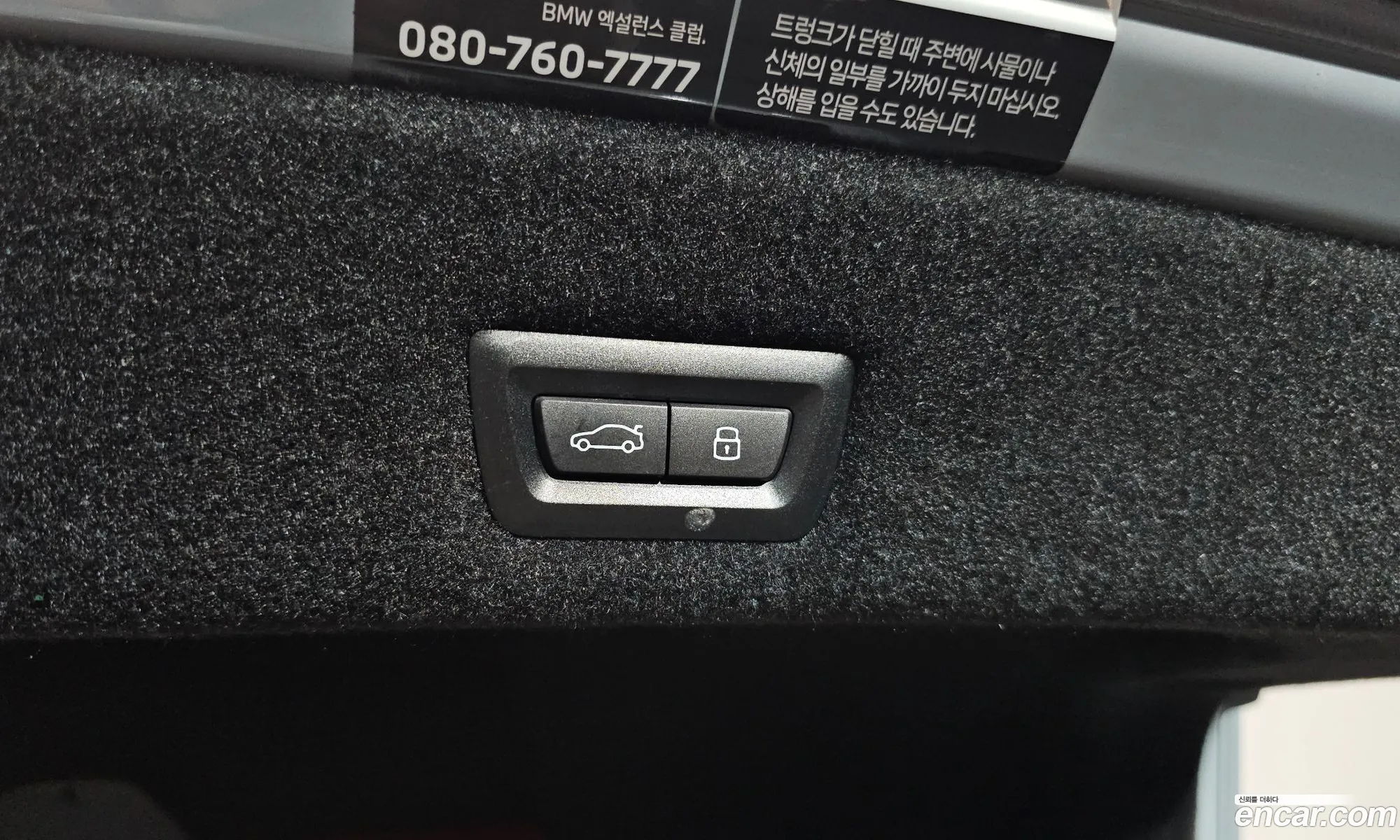 BMW 7 Series 2023 — 4