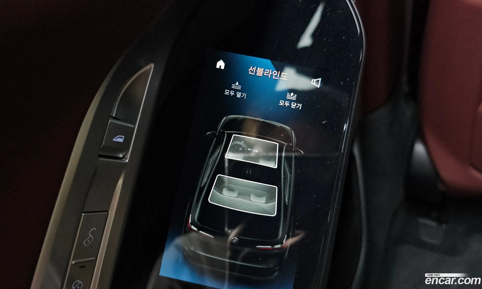 BMW 7 Series 2023 — 30