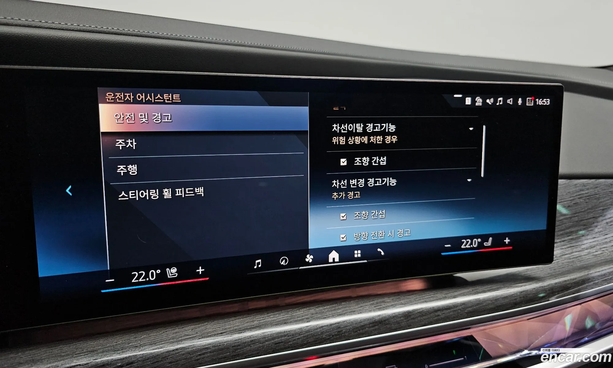 BMW 7 Series 2023 — 13