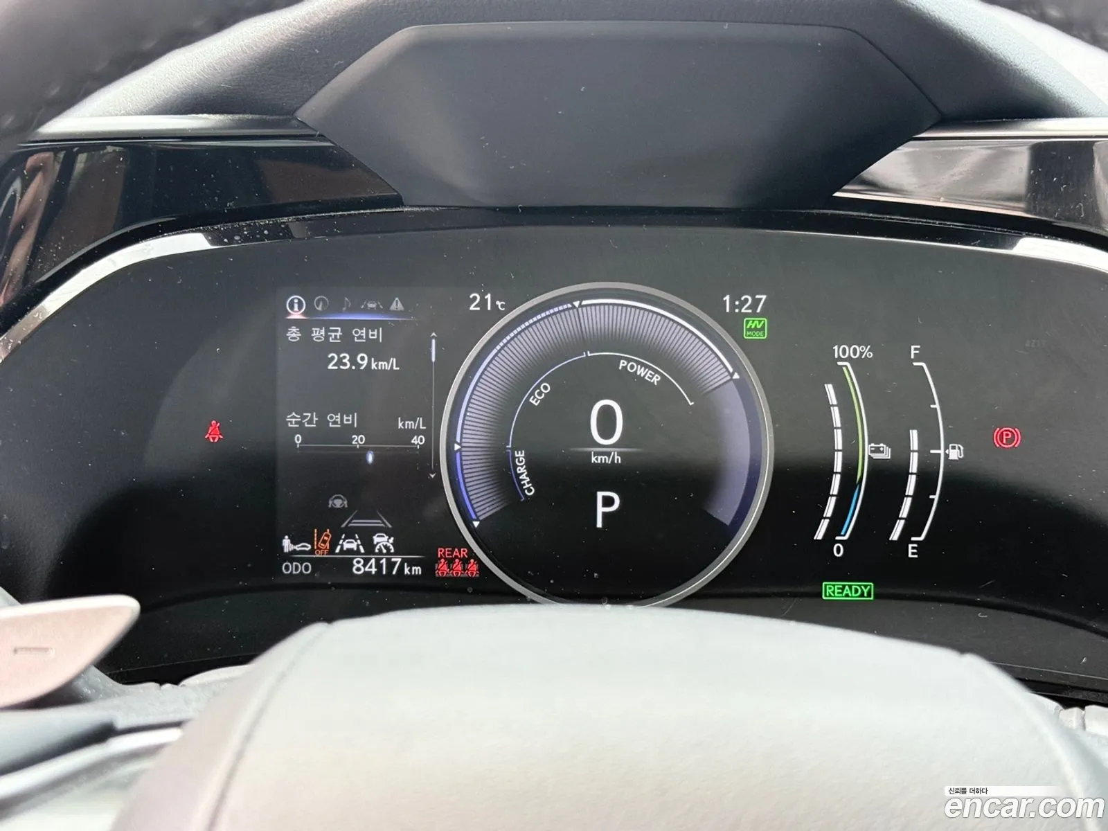 Lexus NX450h+ 2026 — 9