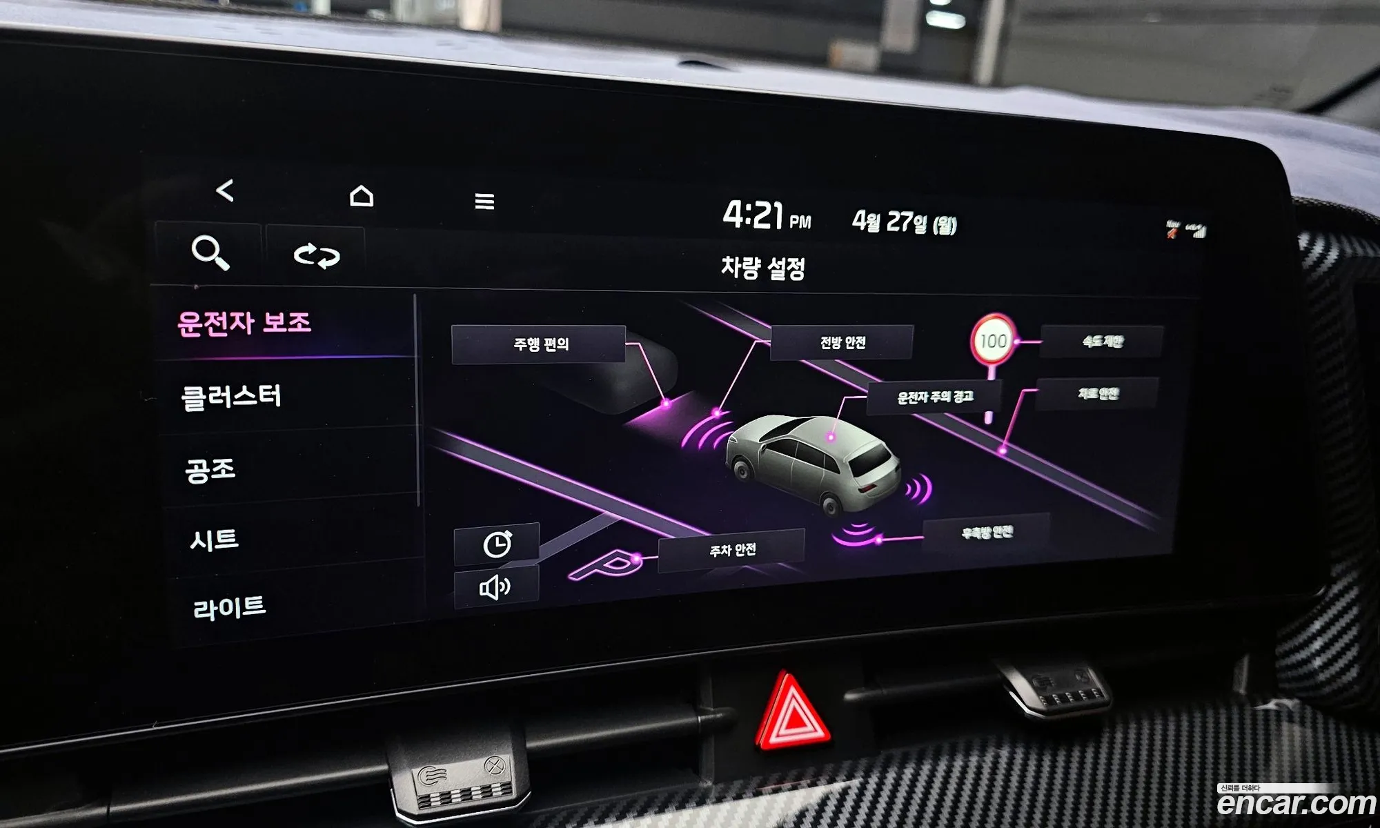 Kia Sportage 2021 — 3