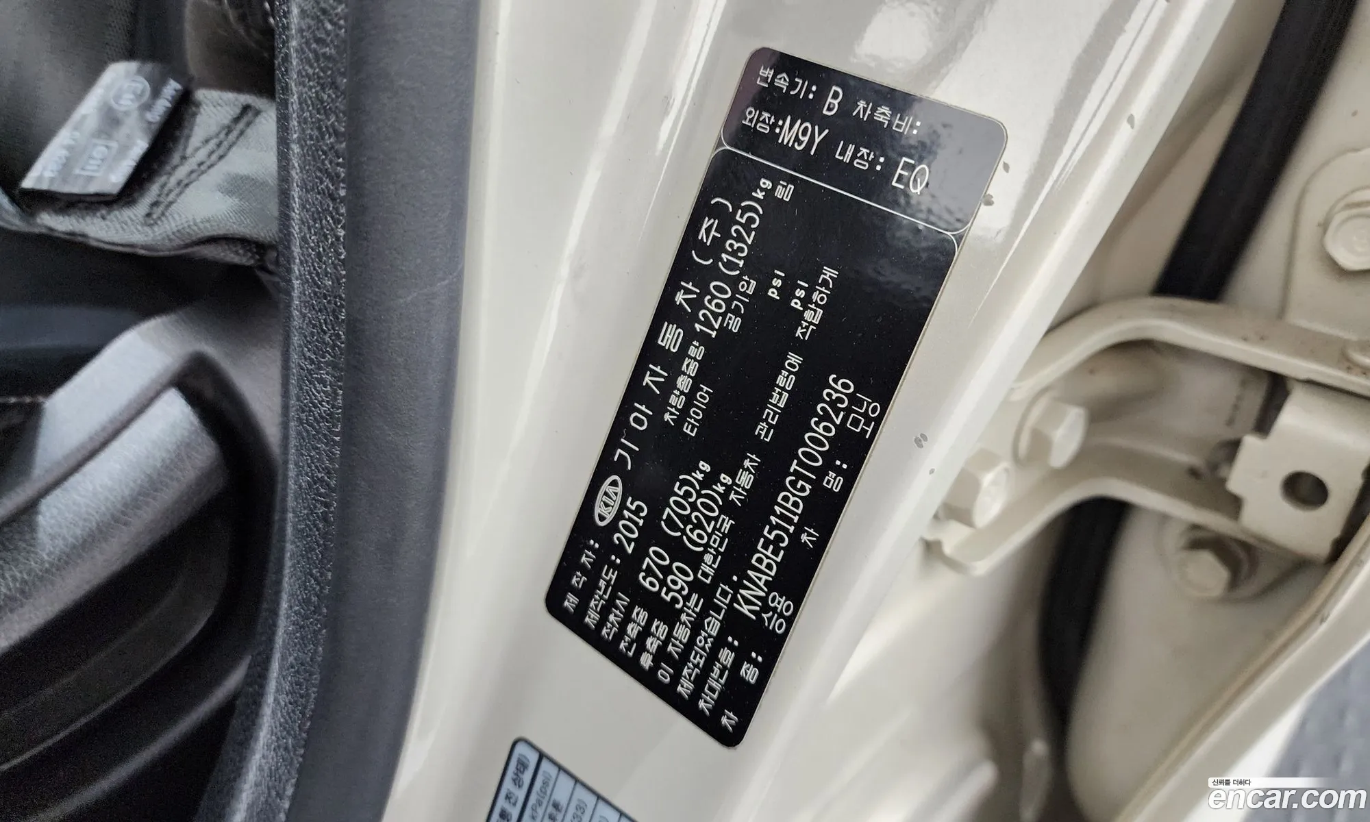 Kia Morning 2015 — 31