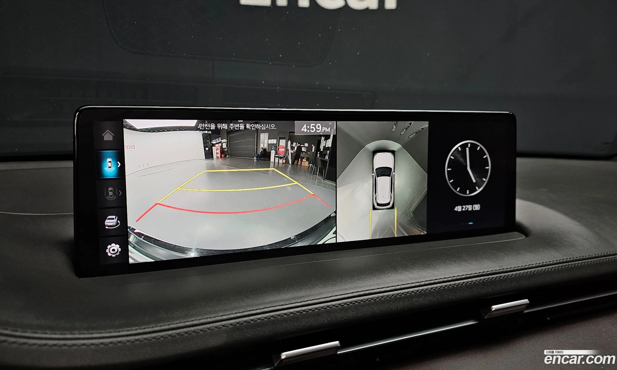 Genesis GV70 2021 — 16
