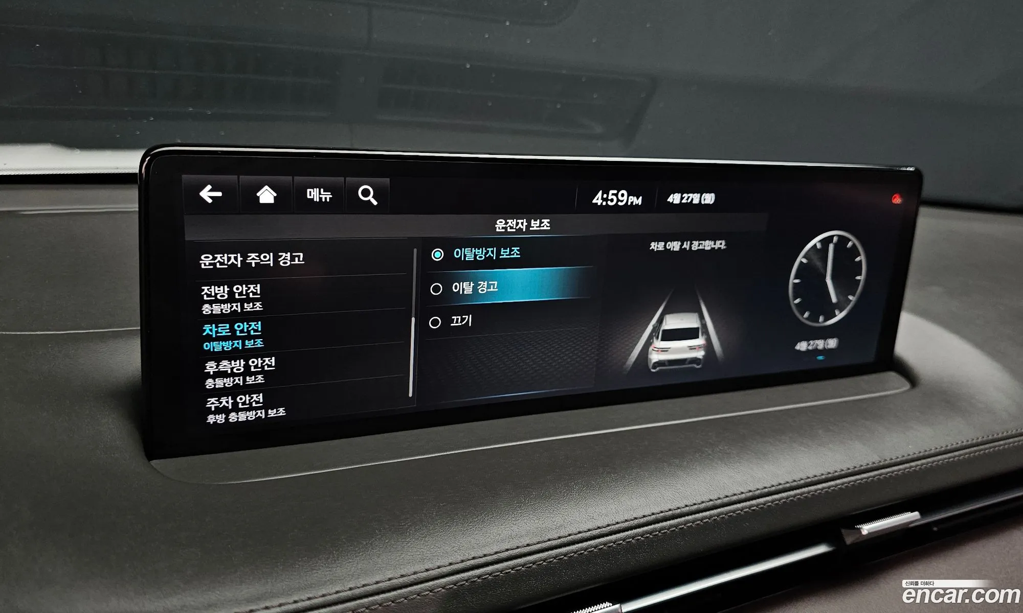 Genesis GV70 2021 — 21