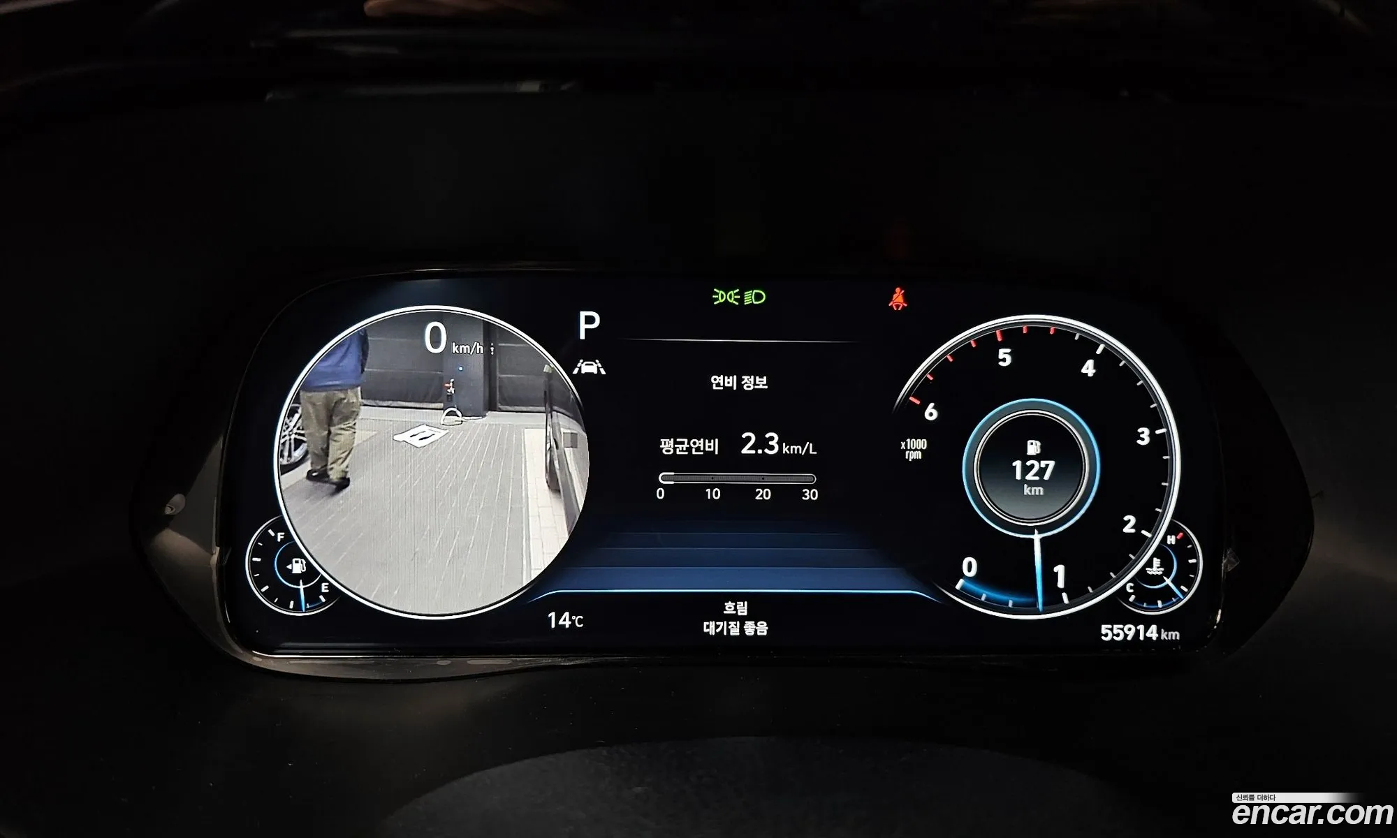 Hyundai Palisade 2021 — 24