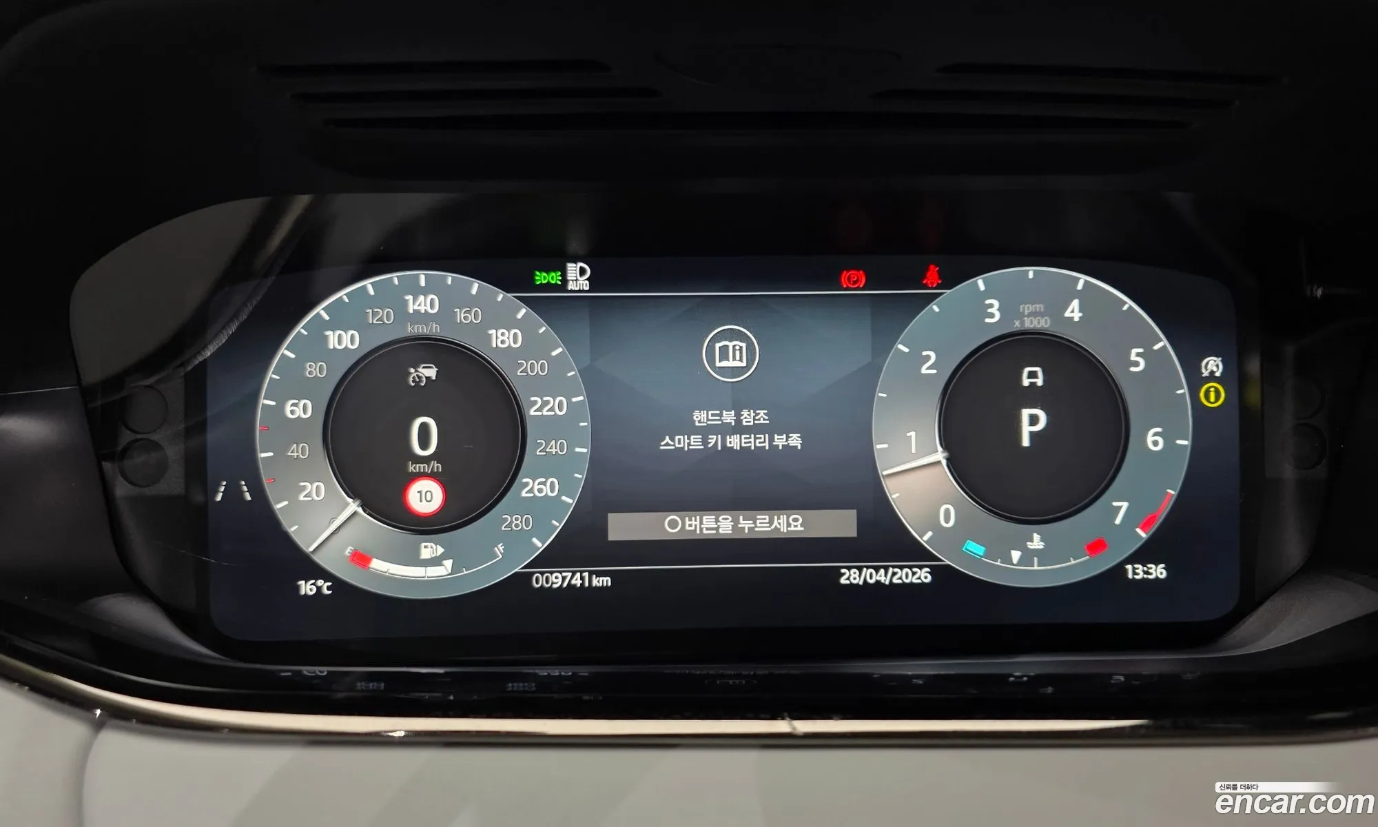 Land Rover Range Rover Evoque 2025 SALZA2BX7SH265490 — 13