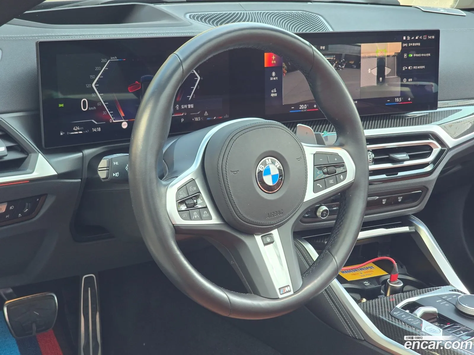 BMW 4 Series 2023 — 13