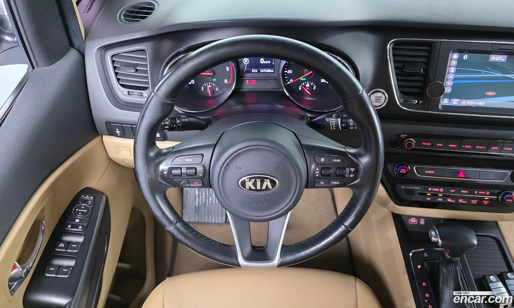 Kia Carnival 2016 — 5