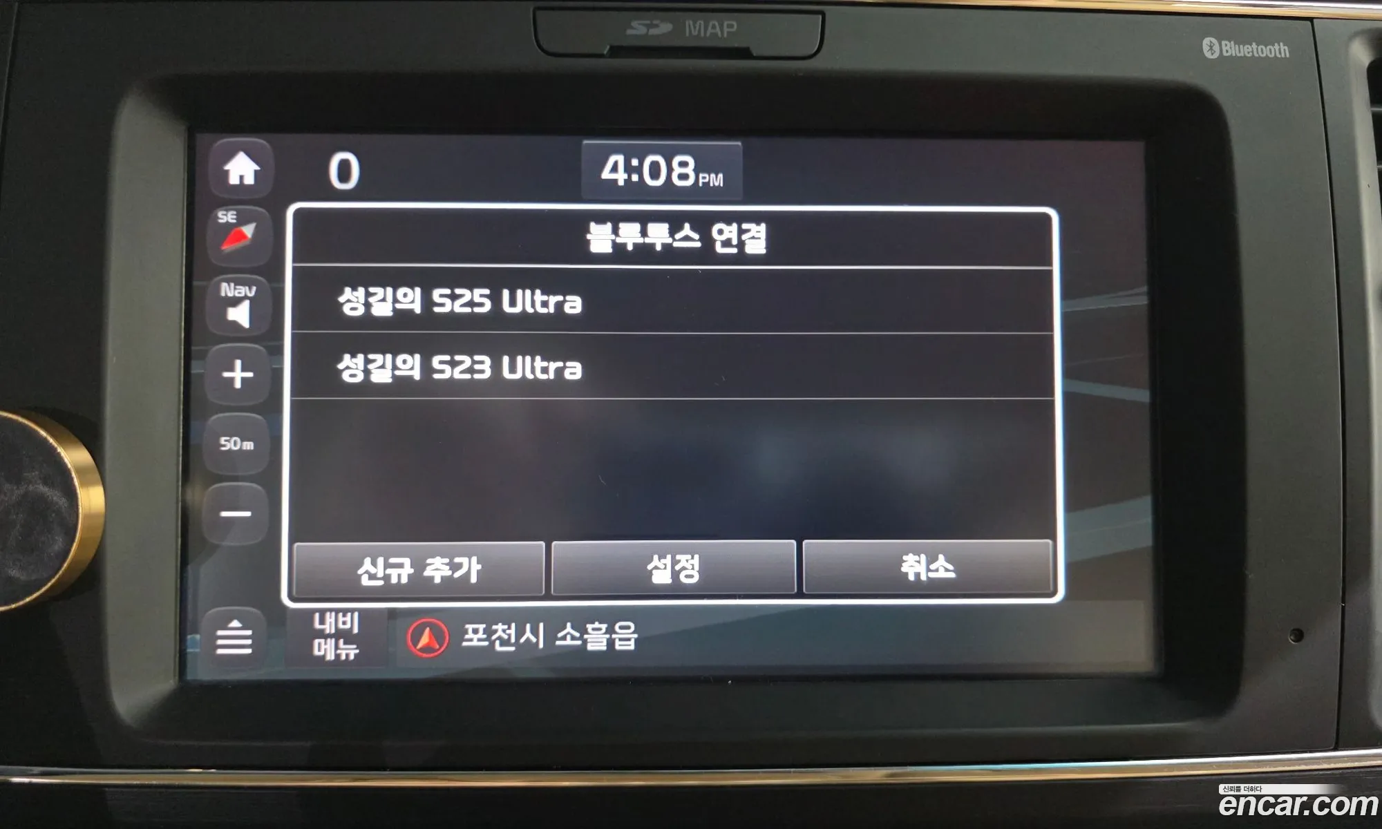 Kia Carnival 2016 — 19