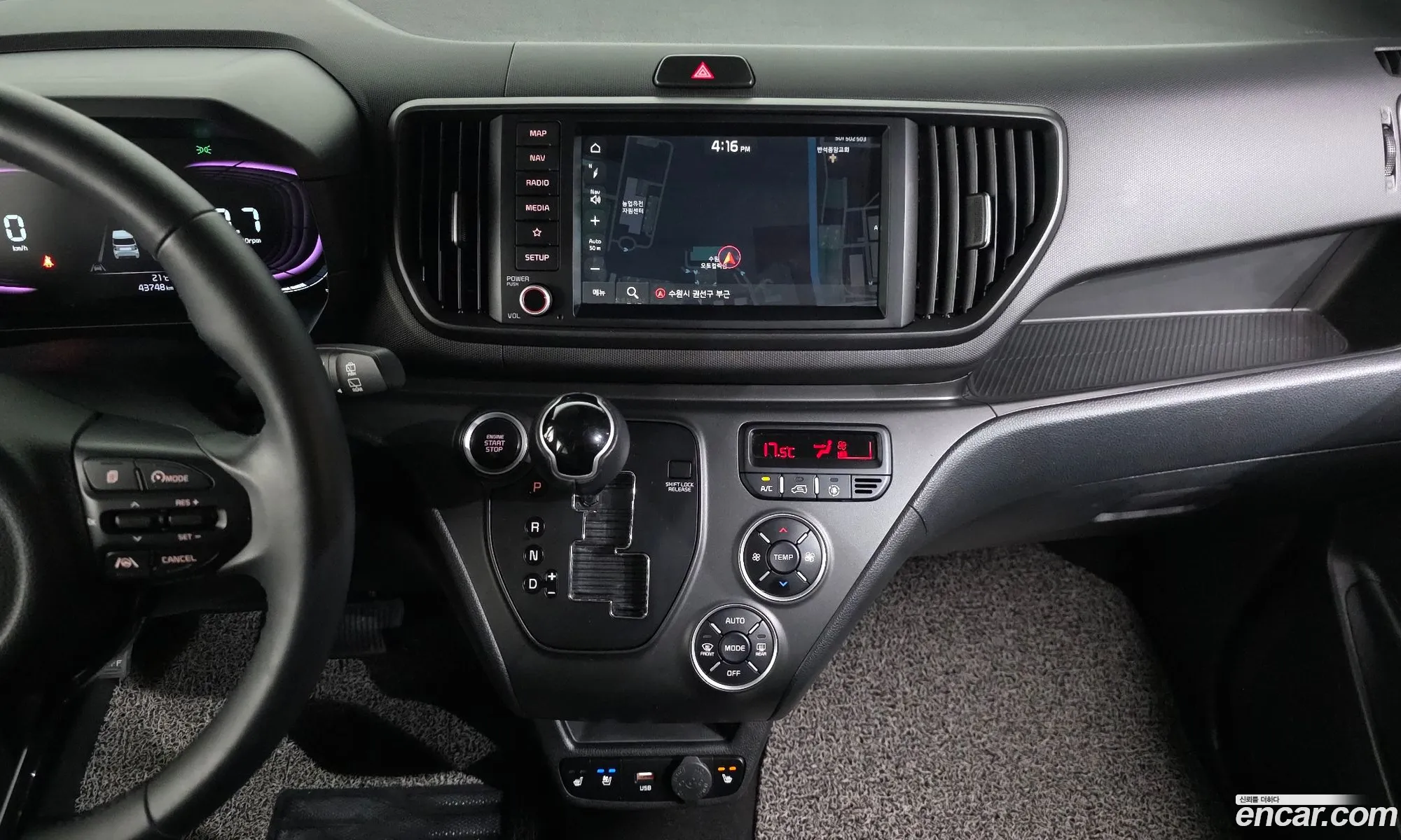 Kia Kia Ray 2023 — 22