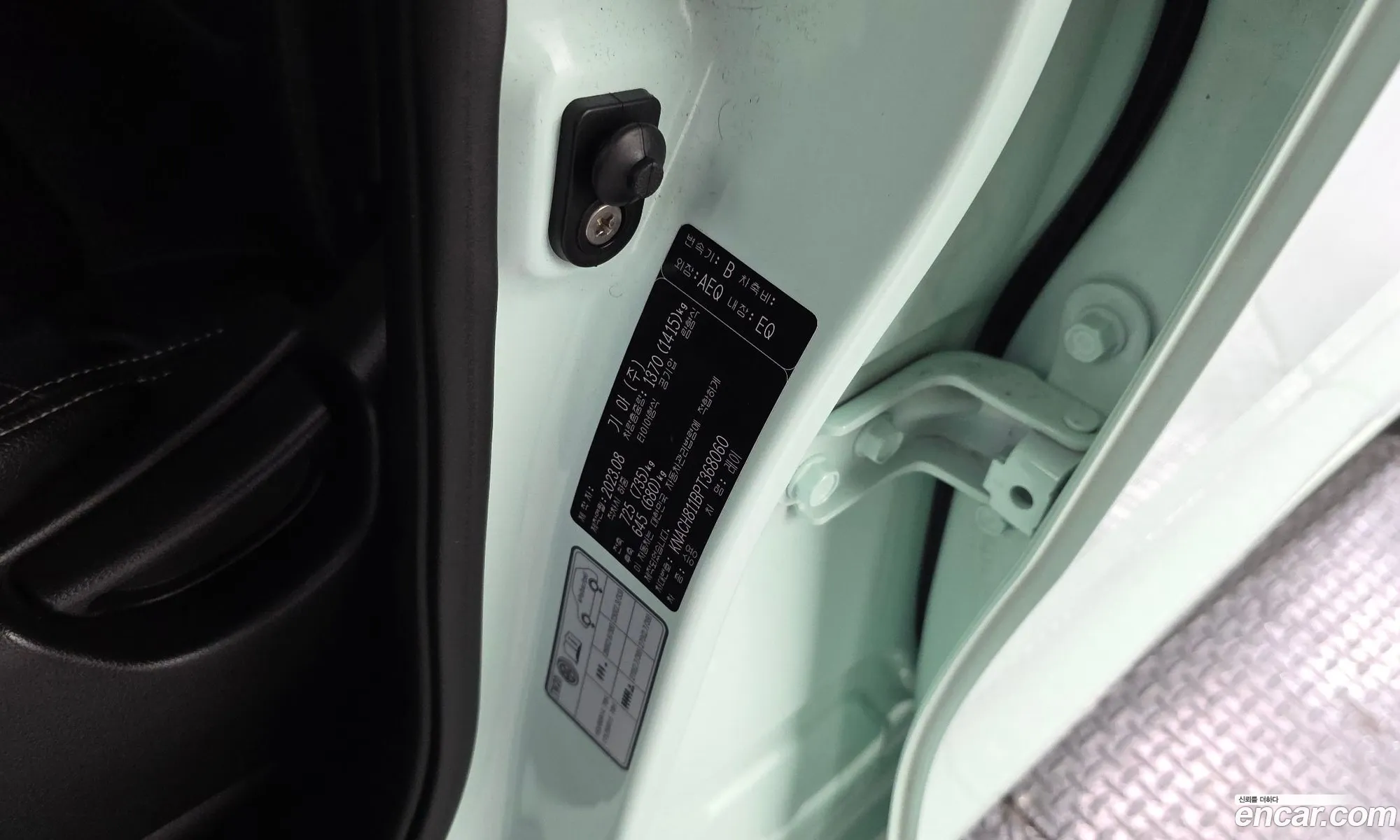 Kia Kia Ray 2023 — 8