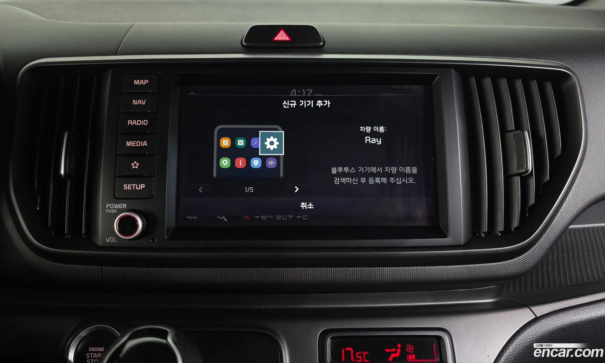 Kia Kia Ray 2023 — 23