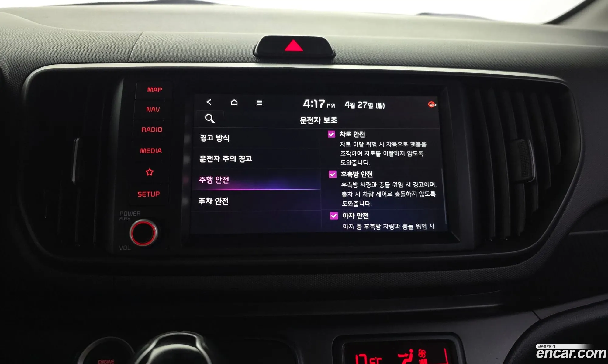 Kia Kia Ray 2023 — 30