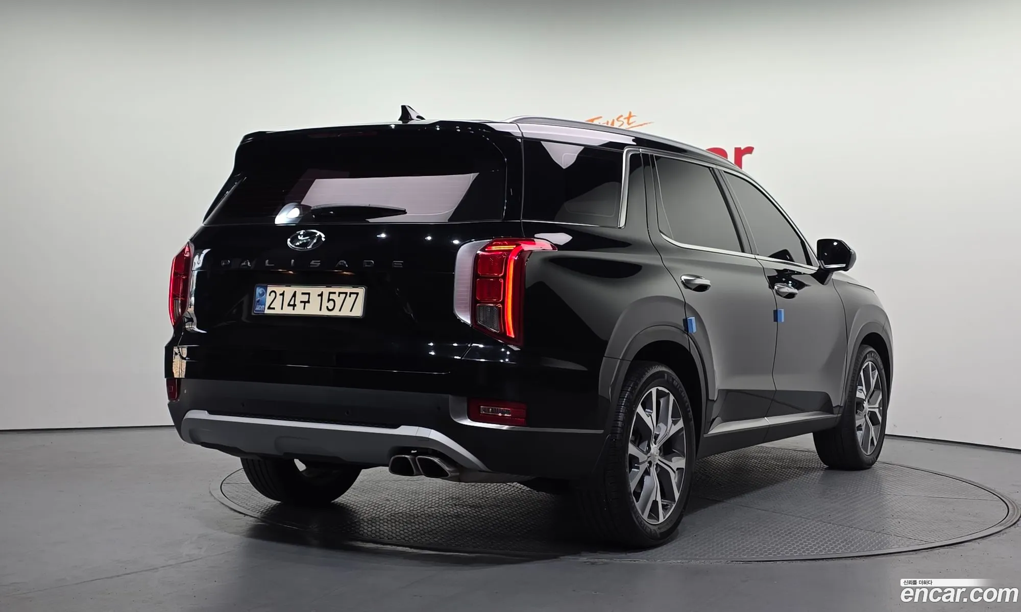 Hyundai Palisade 2022 — 11