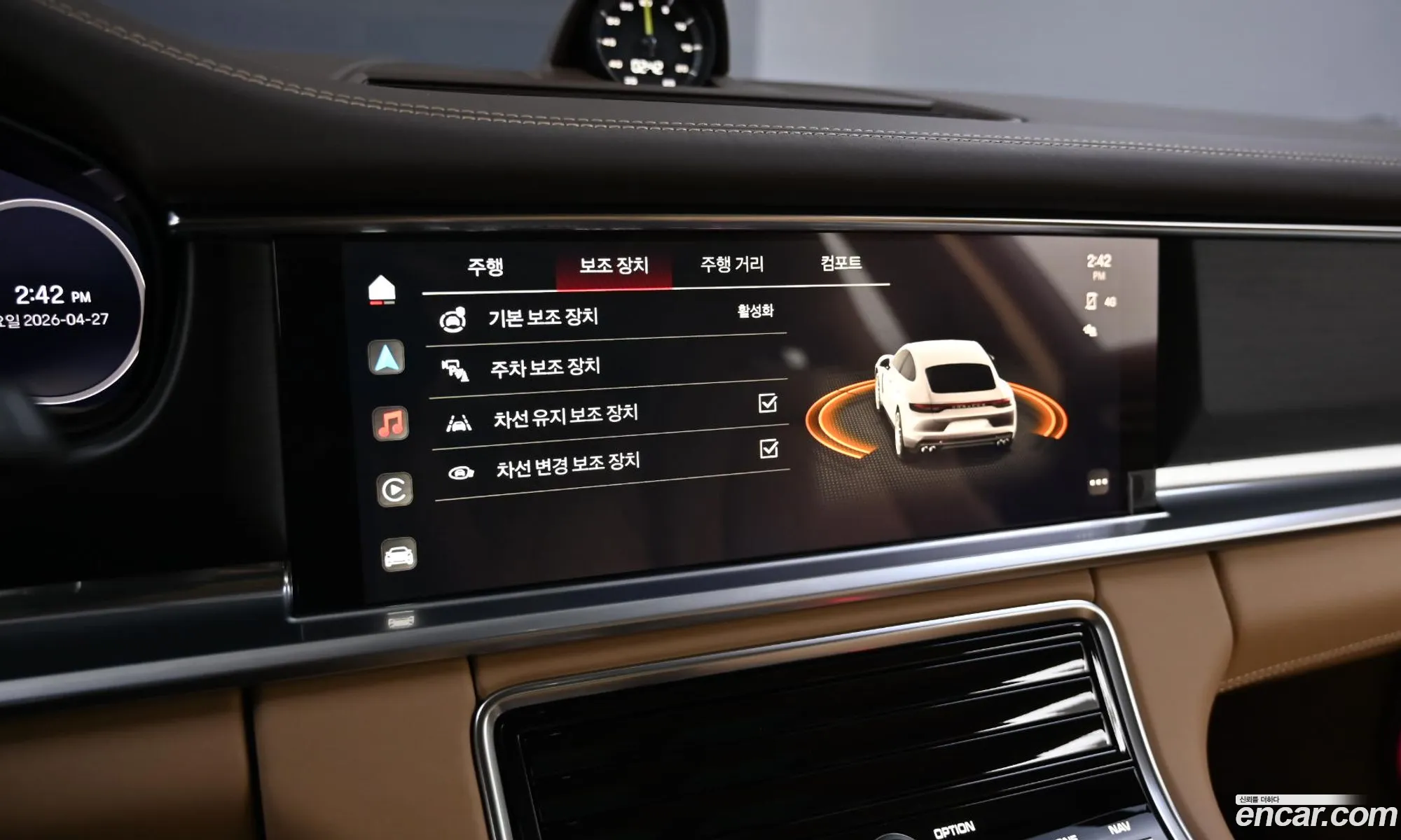 Porsche Panamera 2023 — 5