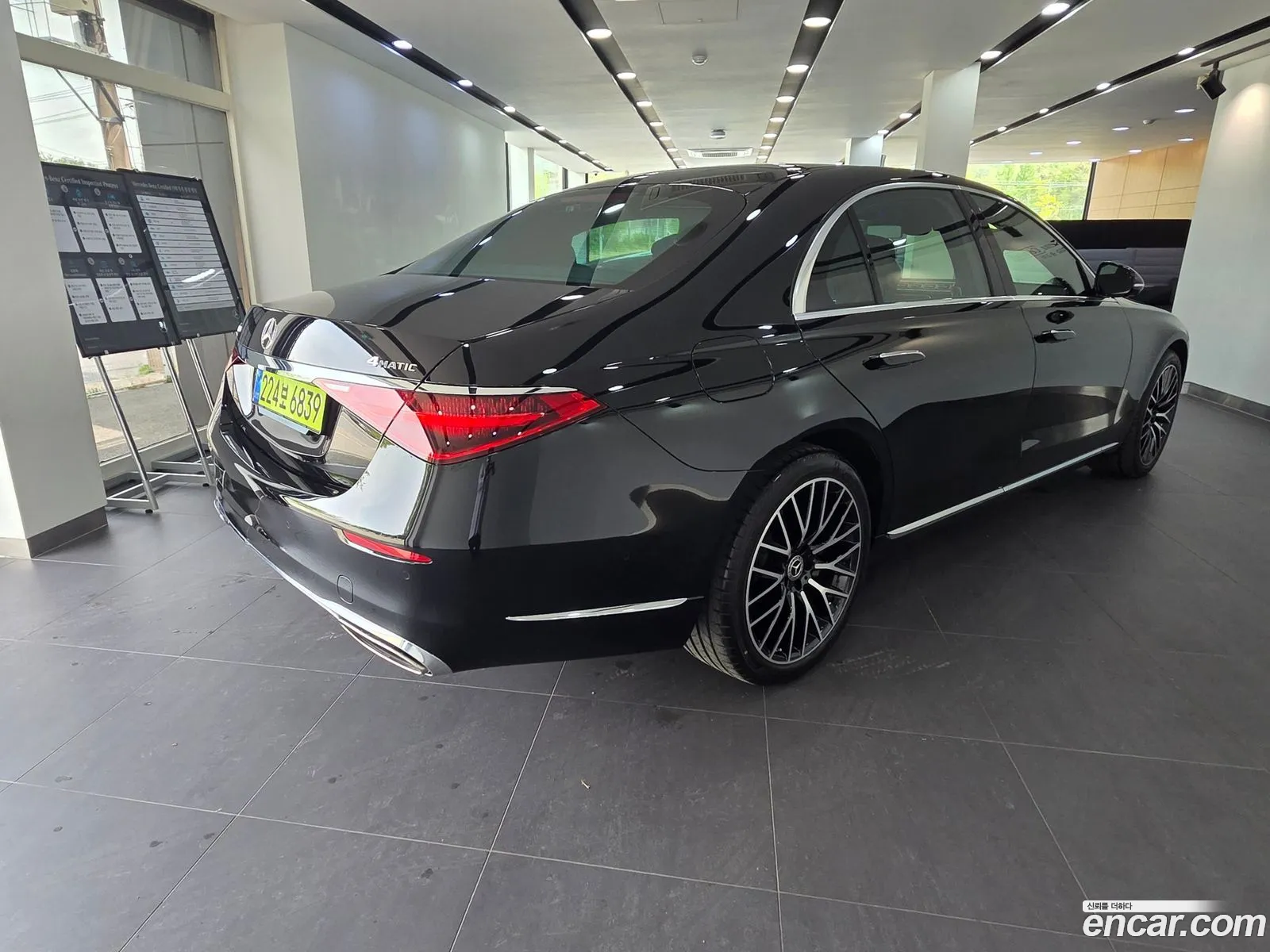 Mercedes-Benz S-Class W223 2025 — 4