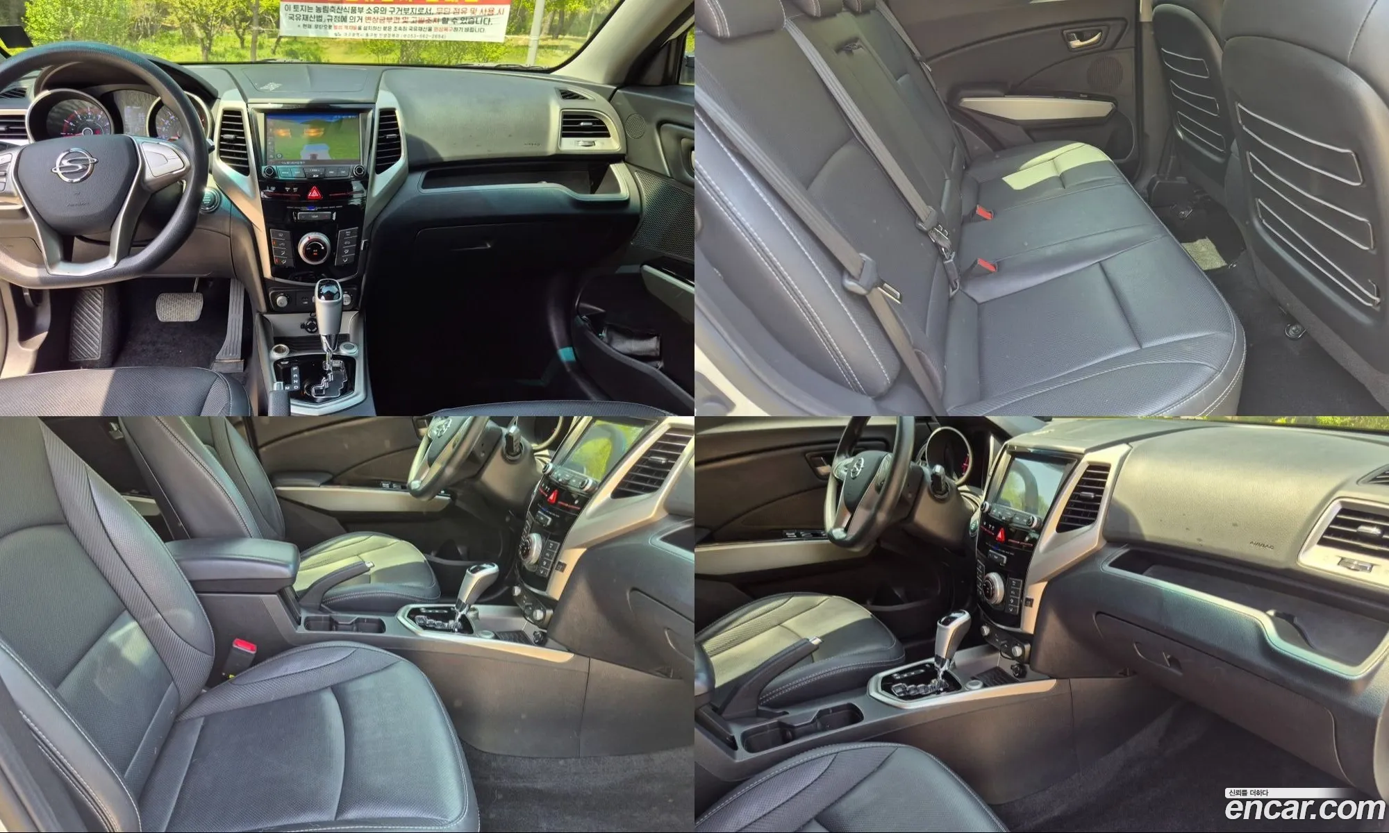 KG Mobility (SsangYong) Tivoli 2017 — 4