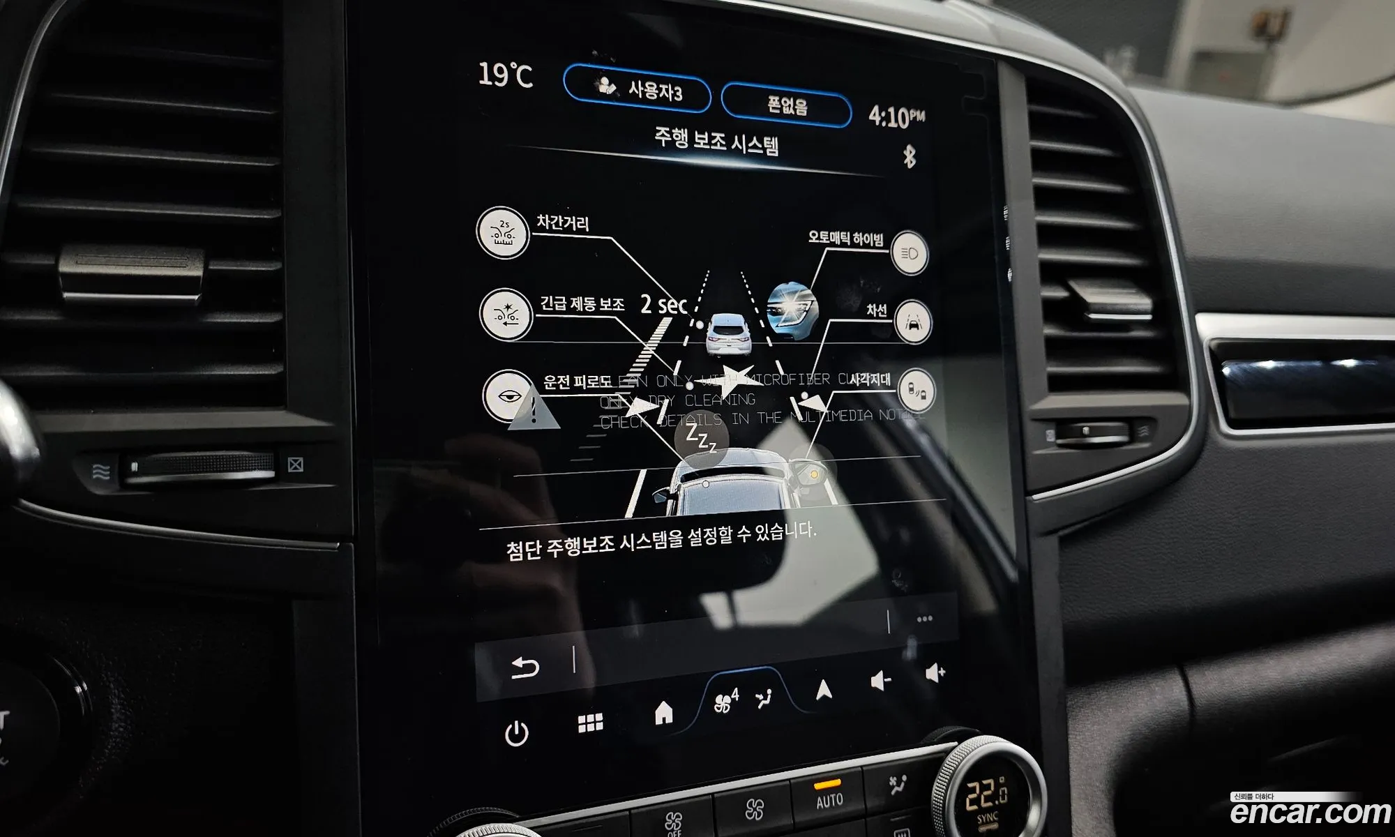Renault Korea (Samsung) QM6 2024 — 2