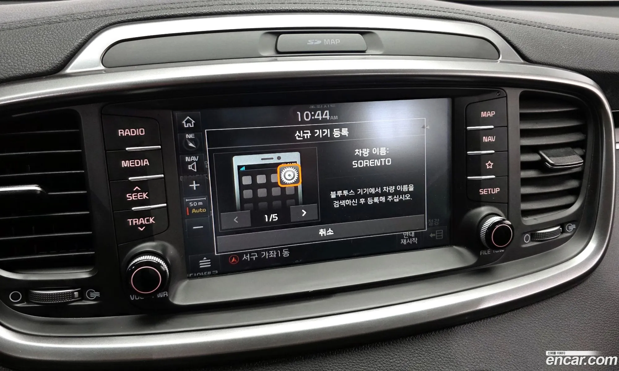 Kia Sorento 2018 — 27