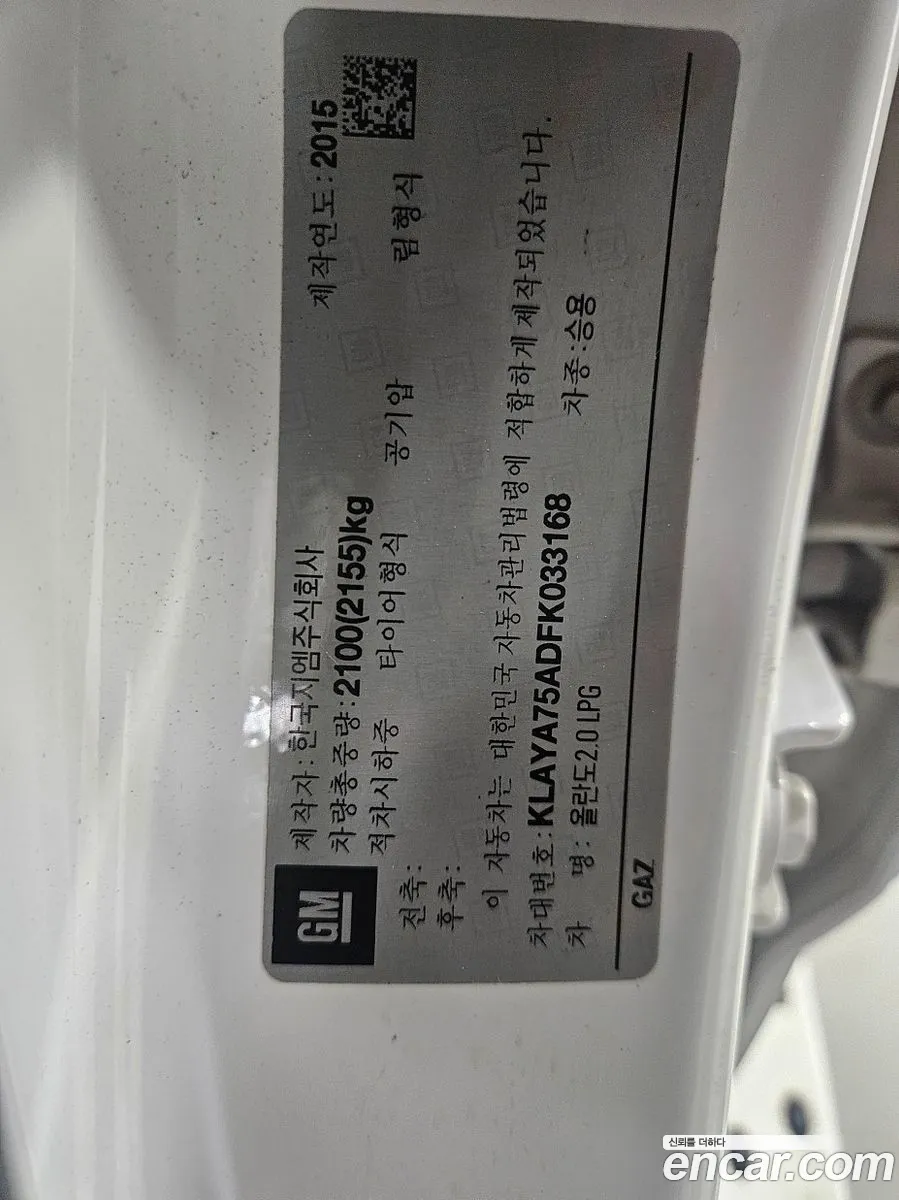 Chevrolet (GM Daewoo) Orlando 2015 — 2