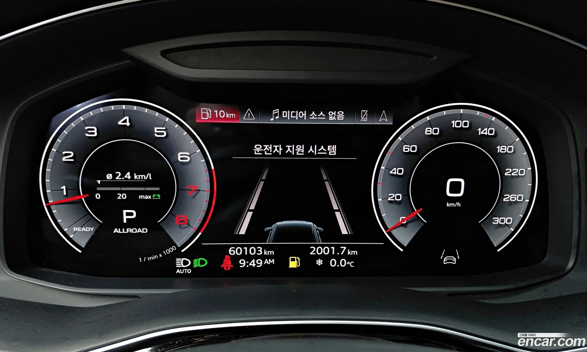 Audi Q8 2021 — 9