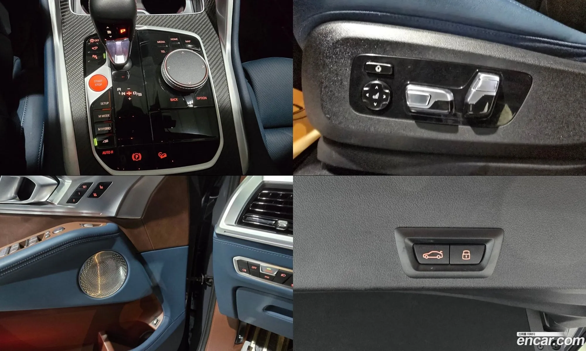 BMW XM 2023 — 9