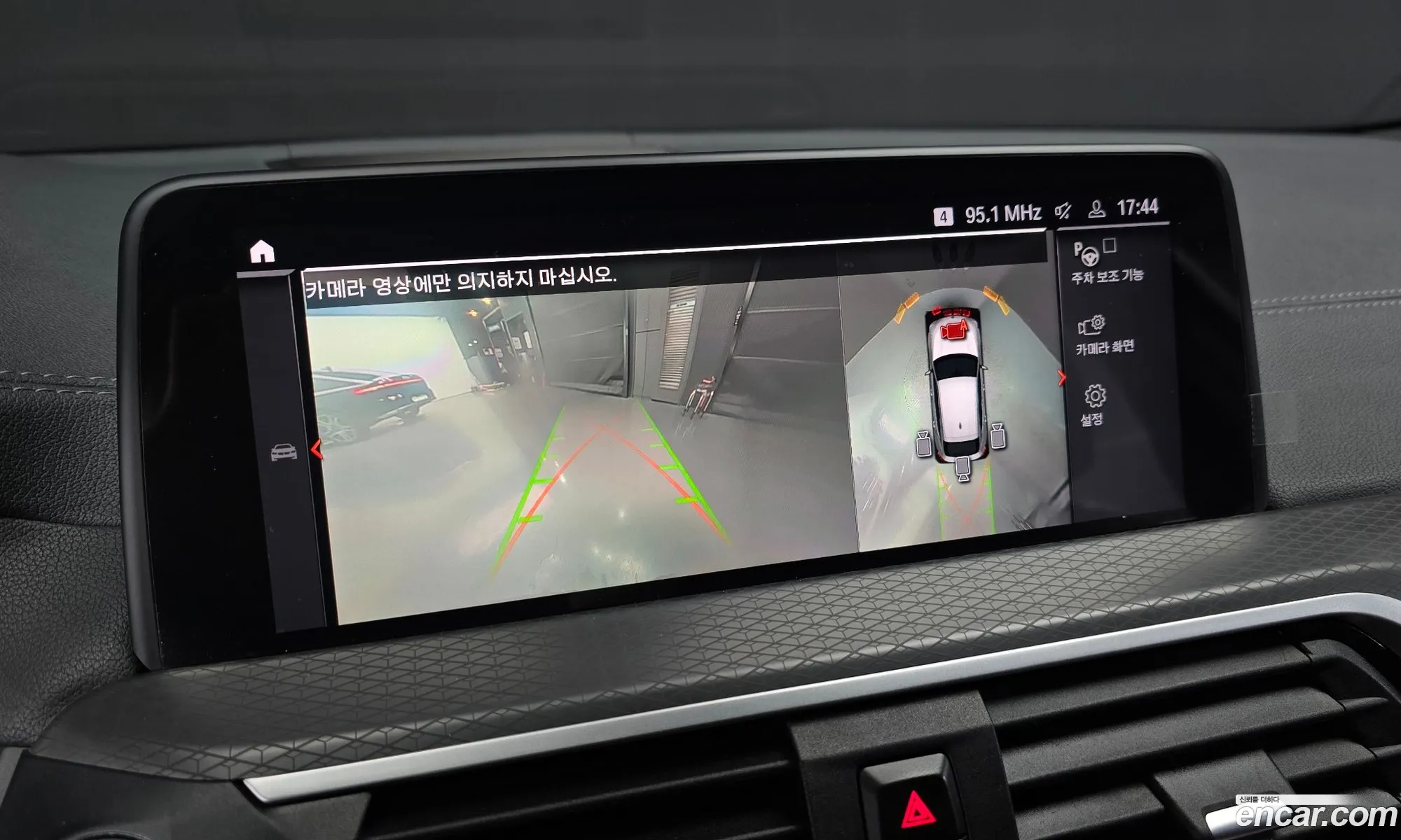 BMW X4 2021 — 12