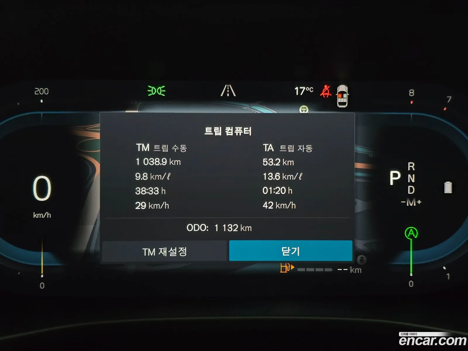 Volvo XC40 2025 — 4