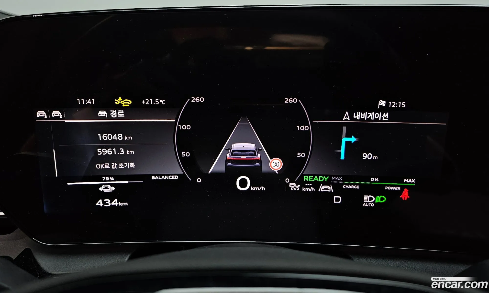 Audi Q6 e-tron 2025 — 7