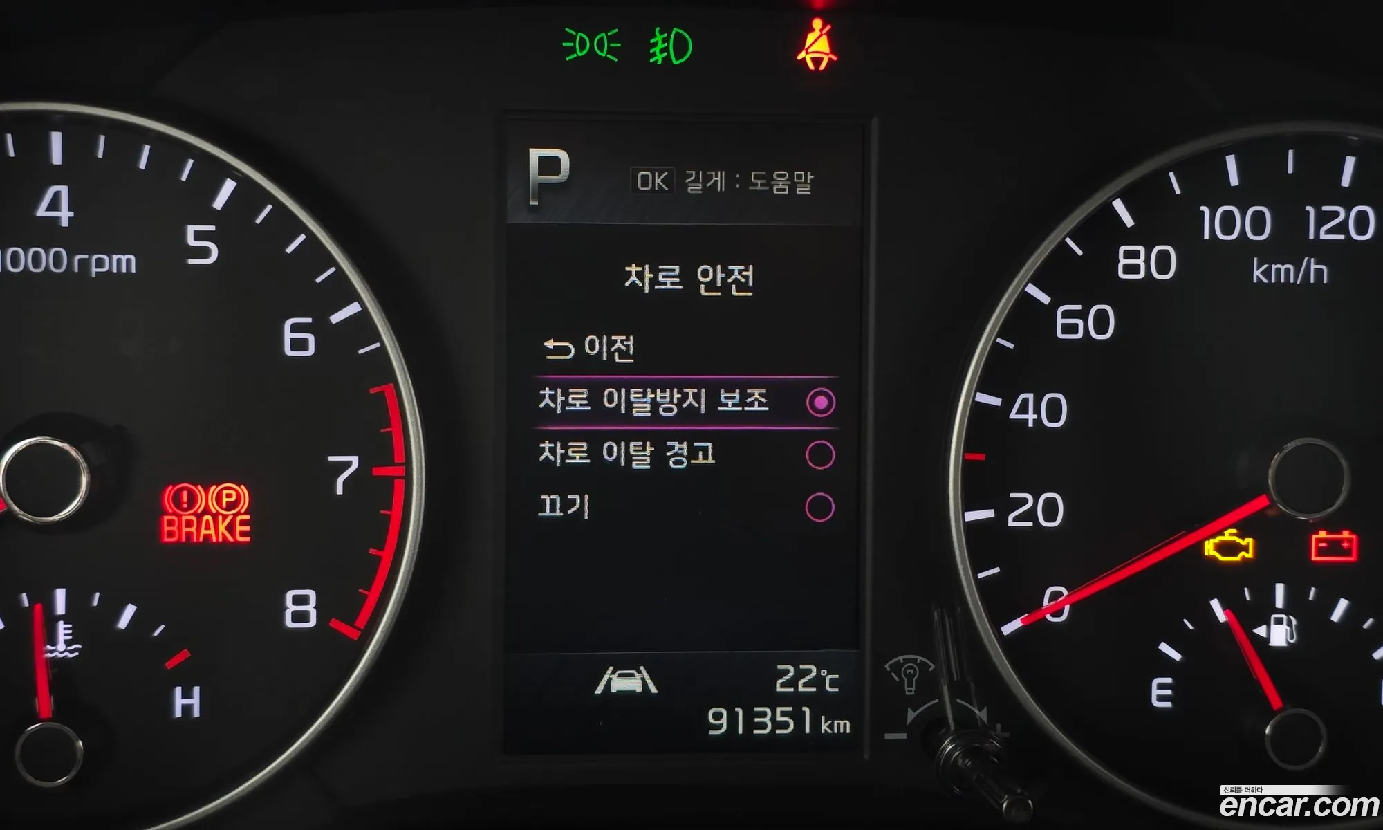 Kia Morning Urban 2021 — 14
