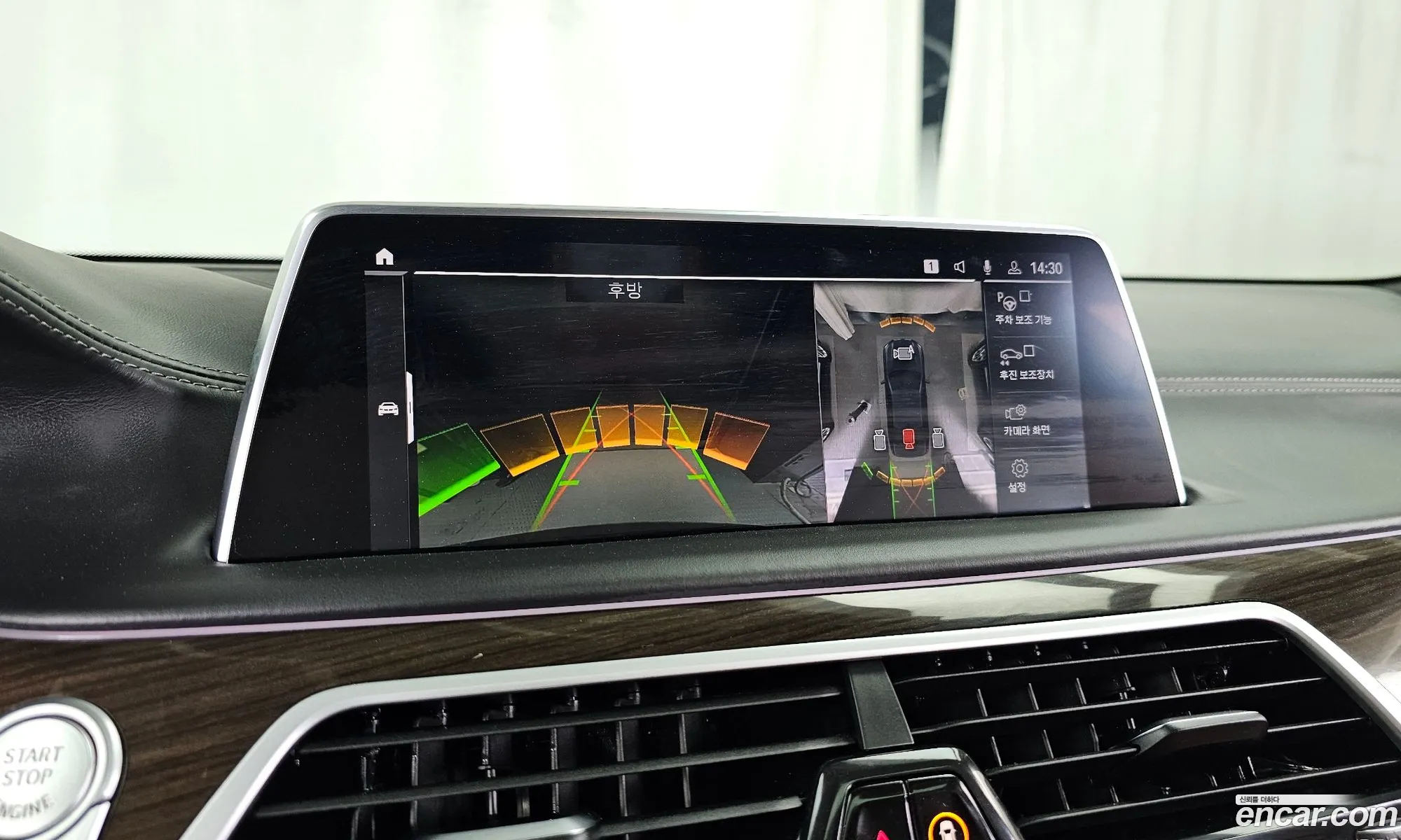 BMW 7 Series 2021 — 26