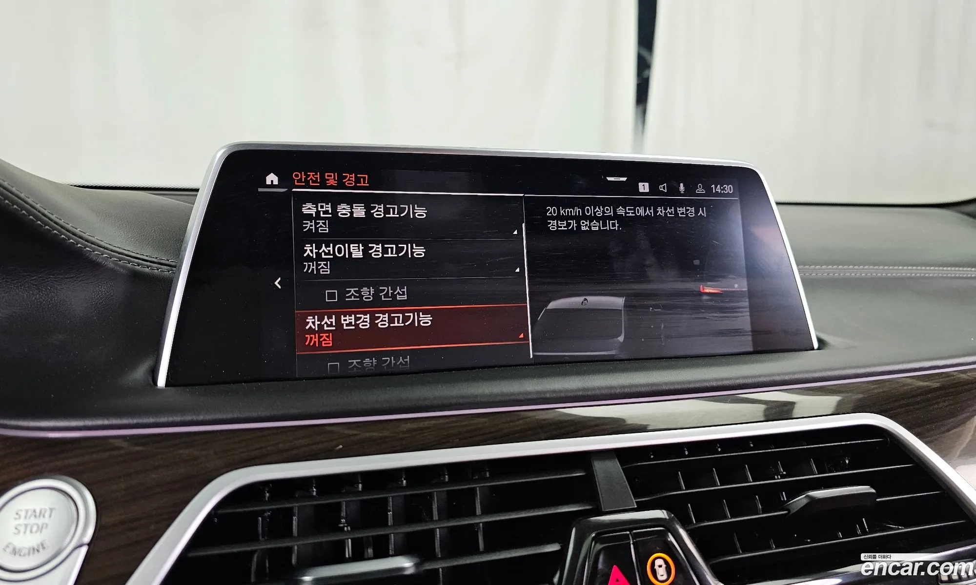 BMW 7 Series 2021 — 11