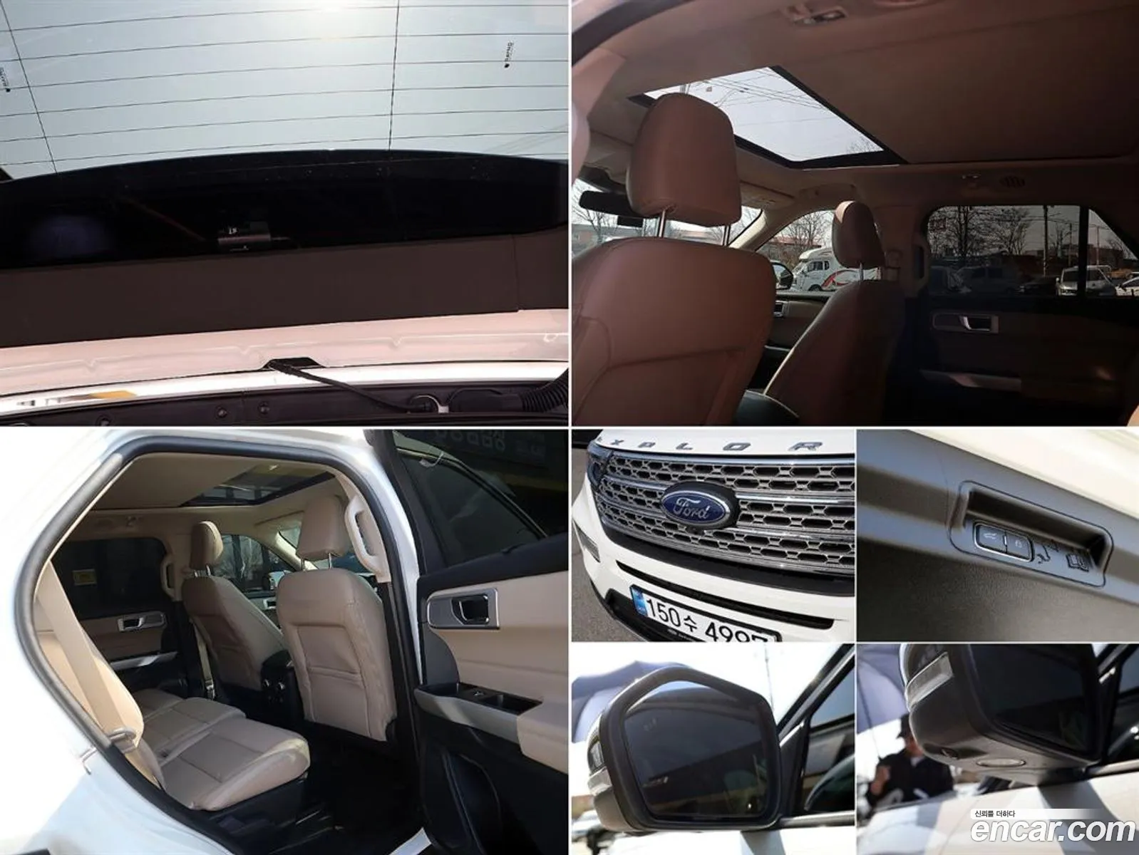 Ford Explorer 6th Gen 2021 — 16