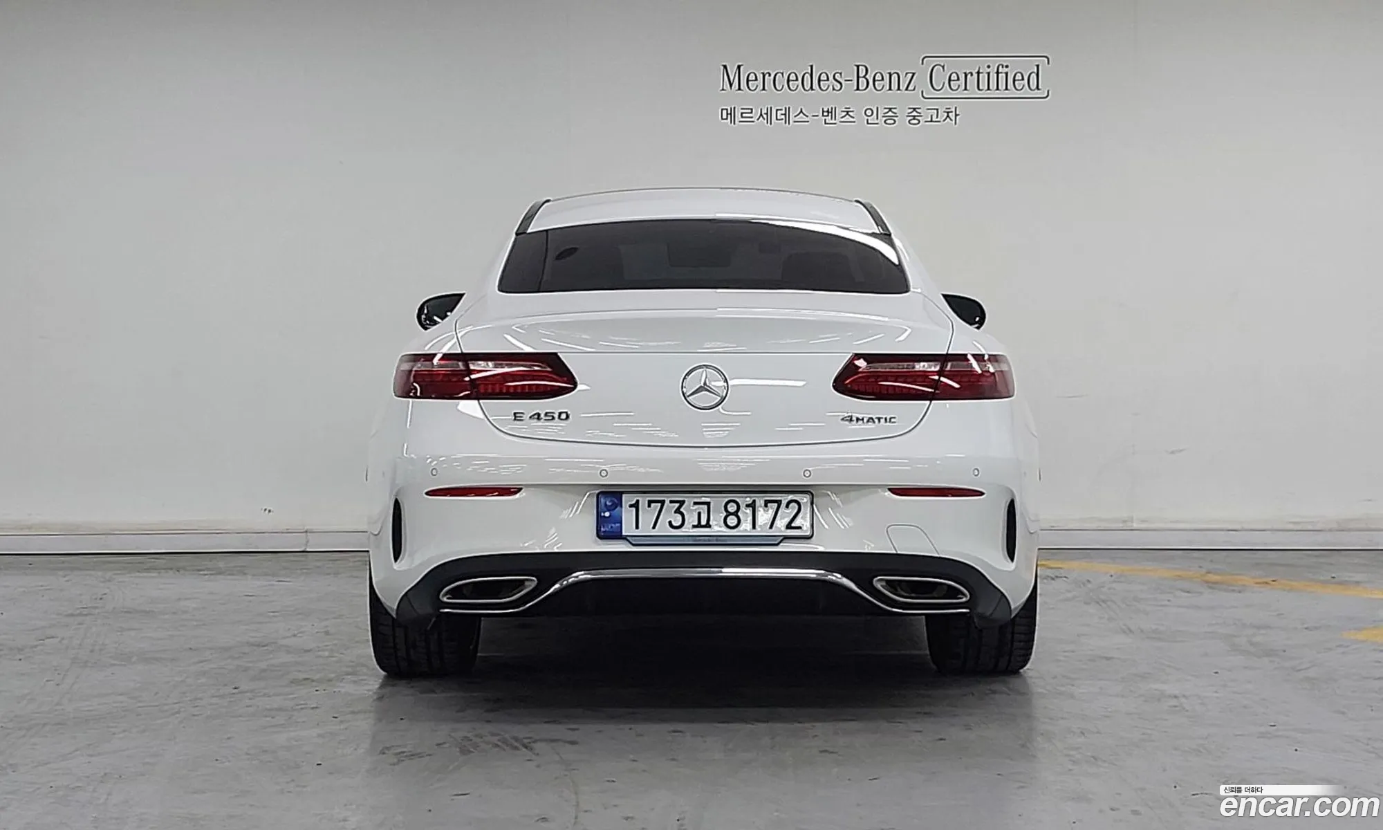 Mercedes-Benz E-Class W213 2023 — 13