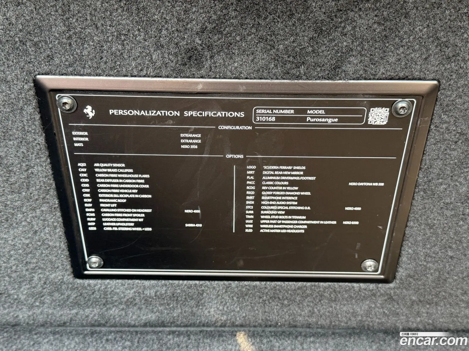 Ferrari Purosangue 2024 — 6
