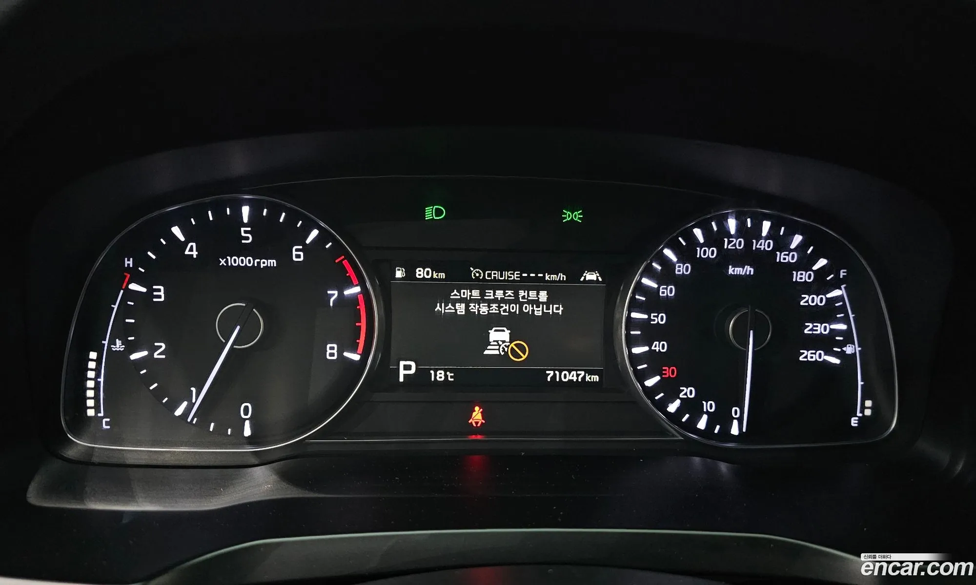 Kia K7 Premier 2020 — 29
