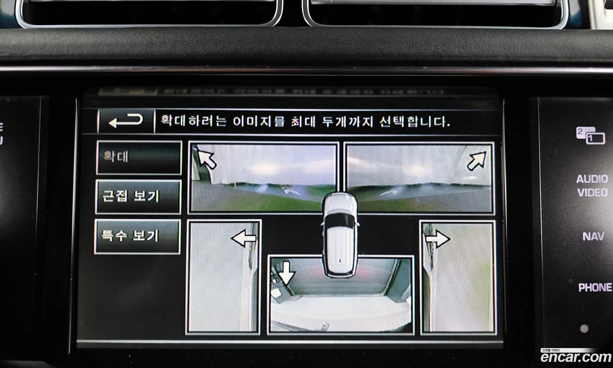 Land Rover Range Rover 2014 SALGA2JF3EA186394 — 15