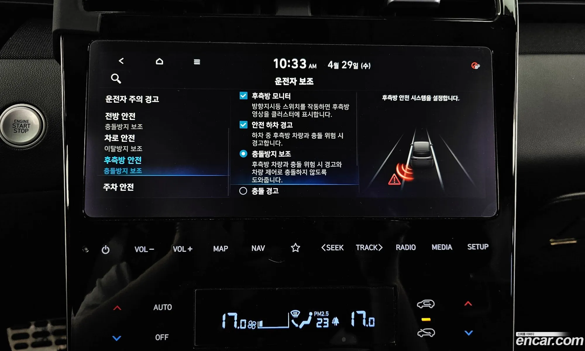 Hyundai Tucson 2021 — 11