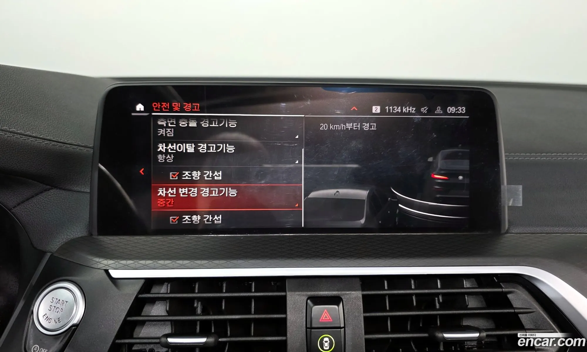 BMW X4 2021 — 26
