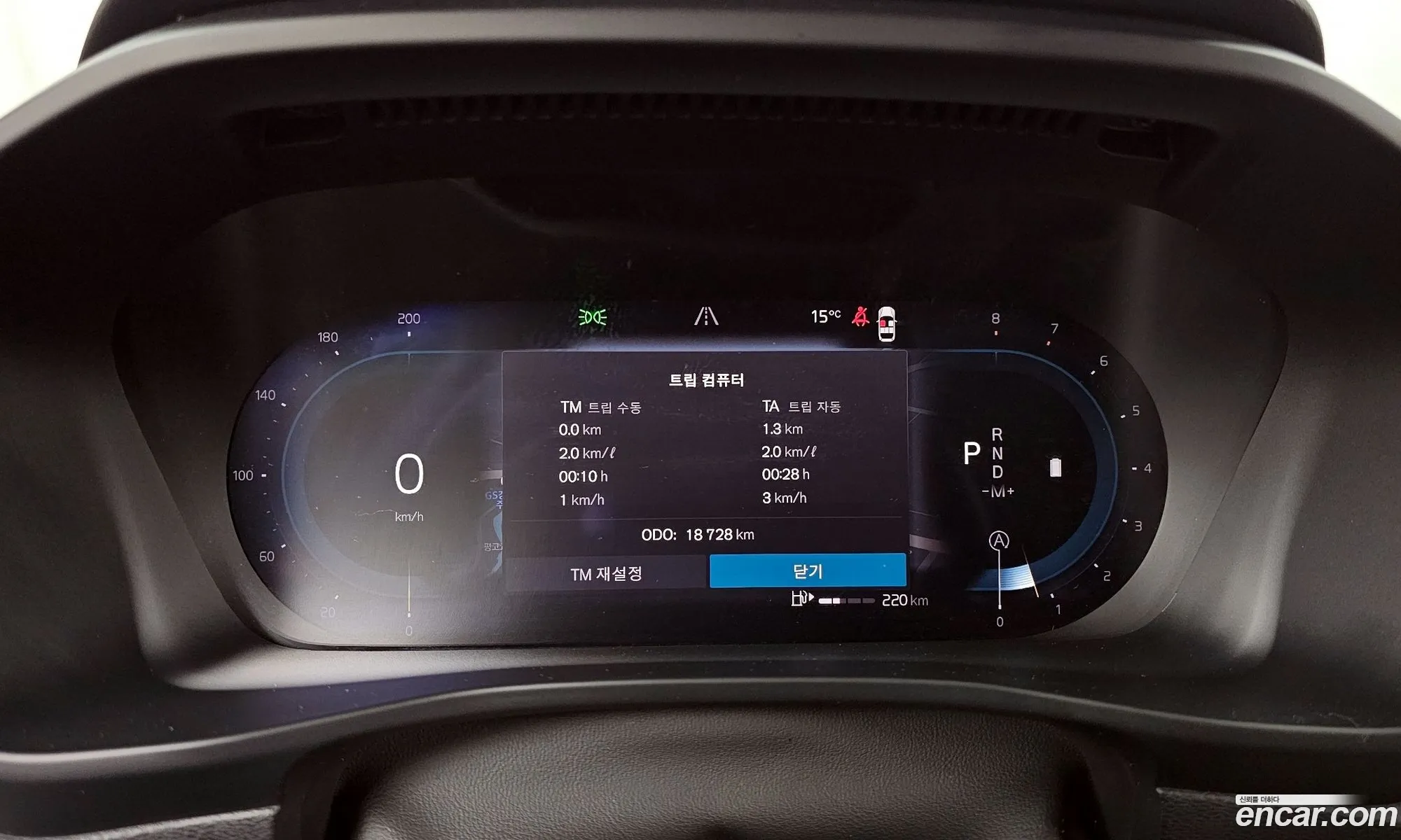Volvo XC40 2024 — 25