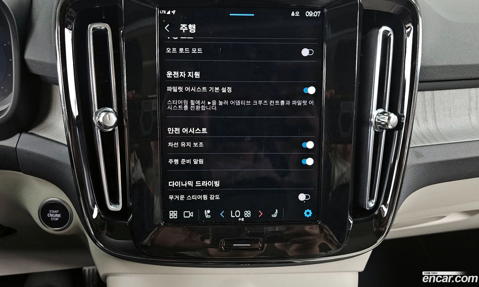 Volvo XC40 2024 — 20