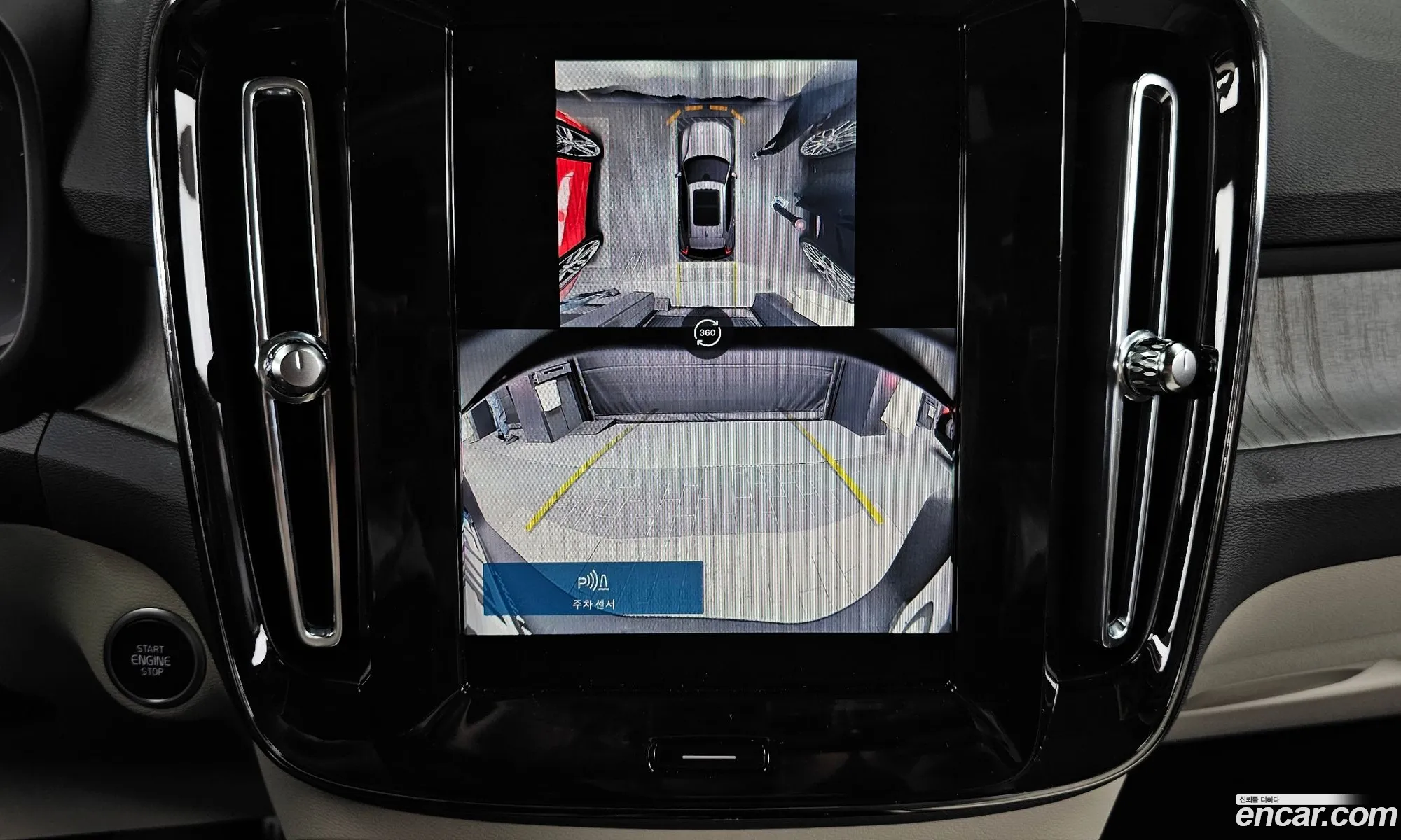 Volvo XC40 2024 — 15